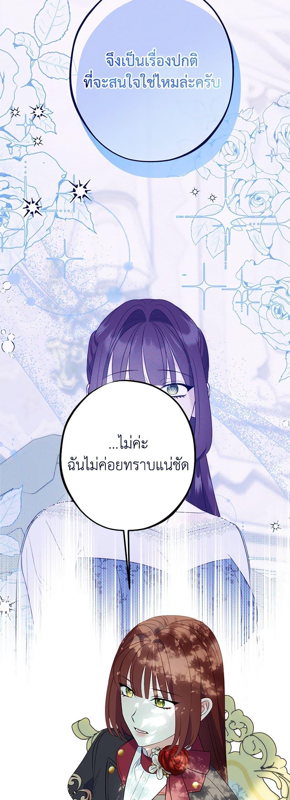 Manga-lc-com อ่านมังงะ อ่านการ์ตูน ออนไลน์ ฟรี The Raven Duchess ตอนที่ 1 2 3 4 5 6 7 8 9 10 11 12 13 14 ฟรี ไม่มีโฆษณา Manga-lc - อ่าน มังงะ อ่าน การ์ตูน ออนไลน์ อ่านมังงะ ฟรี