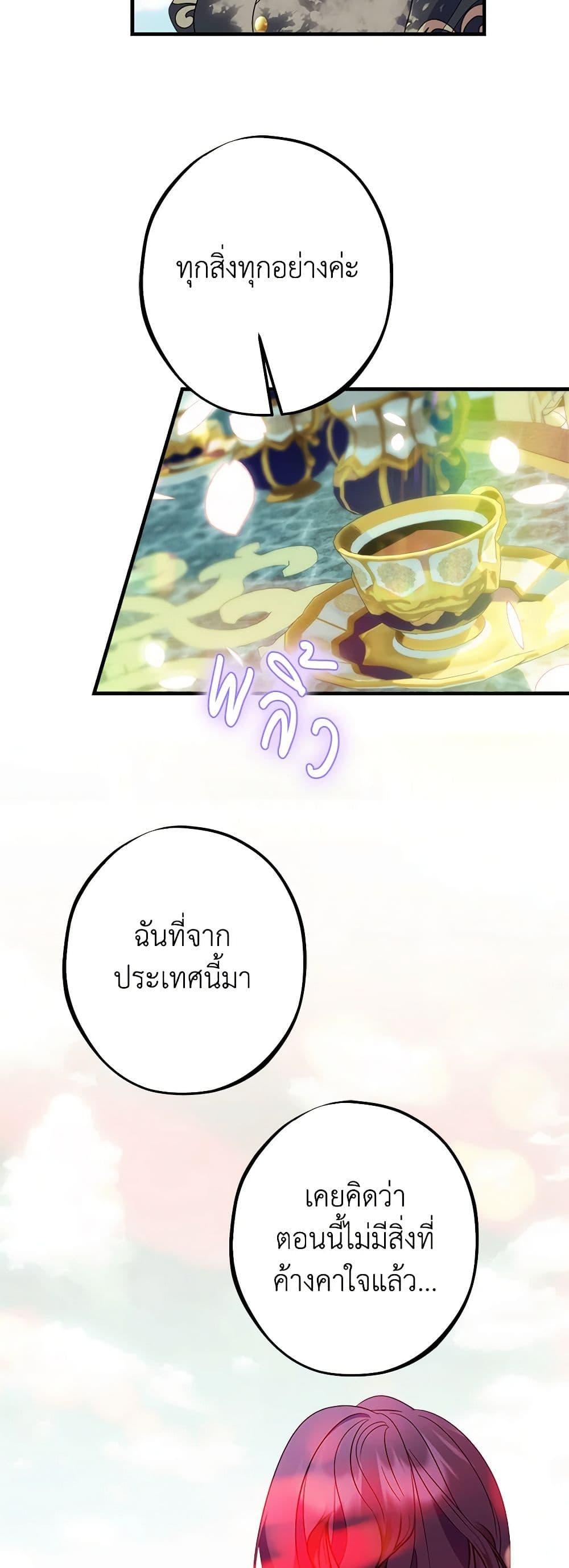 Manga-lc-com อ่านมังงะ อ่านการ์ตูน ออนไลน์ ฟรี The Raven Duchess ตอนที่ 1 2 3 4 5 6 7 8 9 10 11 12 13 14 ฟรี ไม่มีโฆษณา Manga-lc - อ่าน มังงะ อ่าน การ์ตูน ออนไลน์ อ่านมังงะ ฟรี