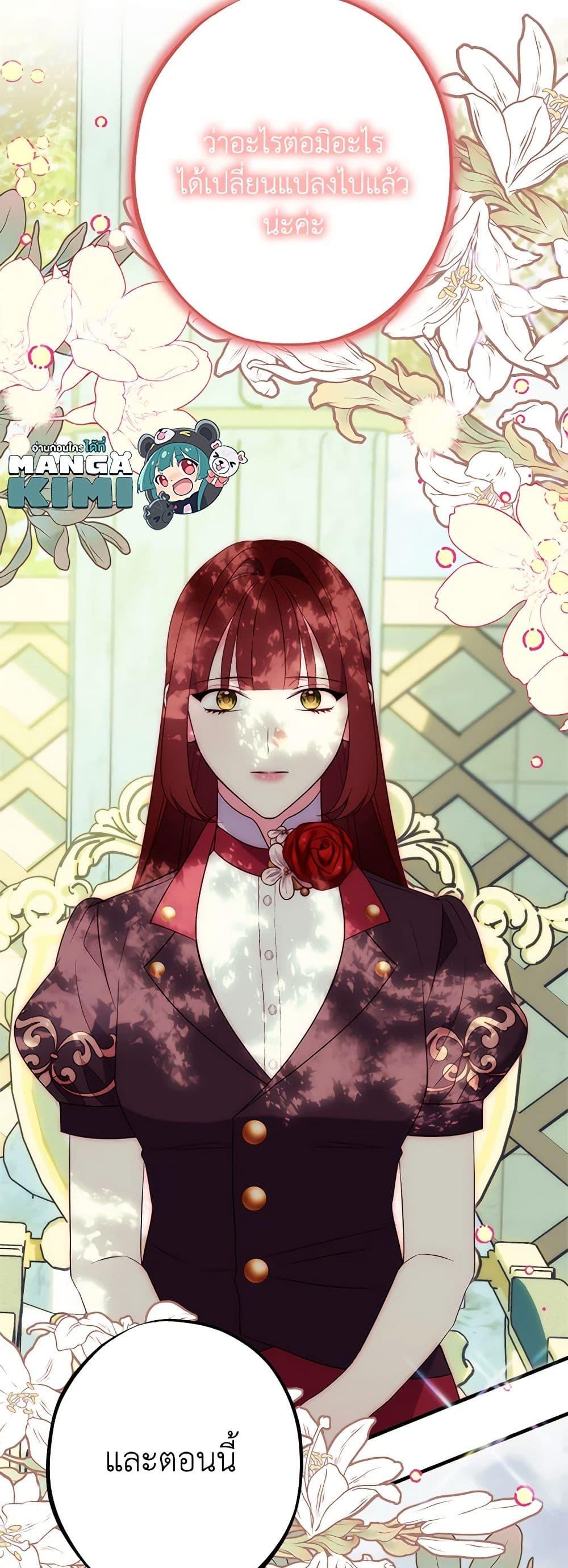 Manga-lc-com อ่านมังงะ อ่านการ์ตูน ออนไลน์ ฟรี The Raven Duchess ตอนที่ 1 2 3 4 5 6 7 8 9 10 11 12 13 14 ฟรี ไม่มีโฆษณา Manga-lc - อ่าน มังงะ อ่าน การ์ตูน ออนไลน์ อ่านมังงะ ฟรี