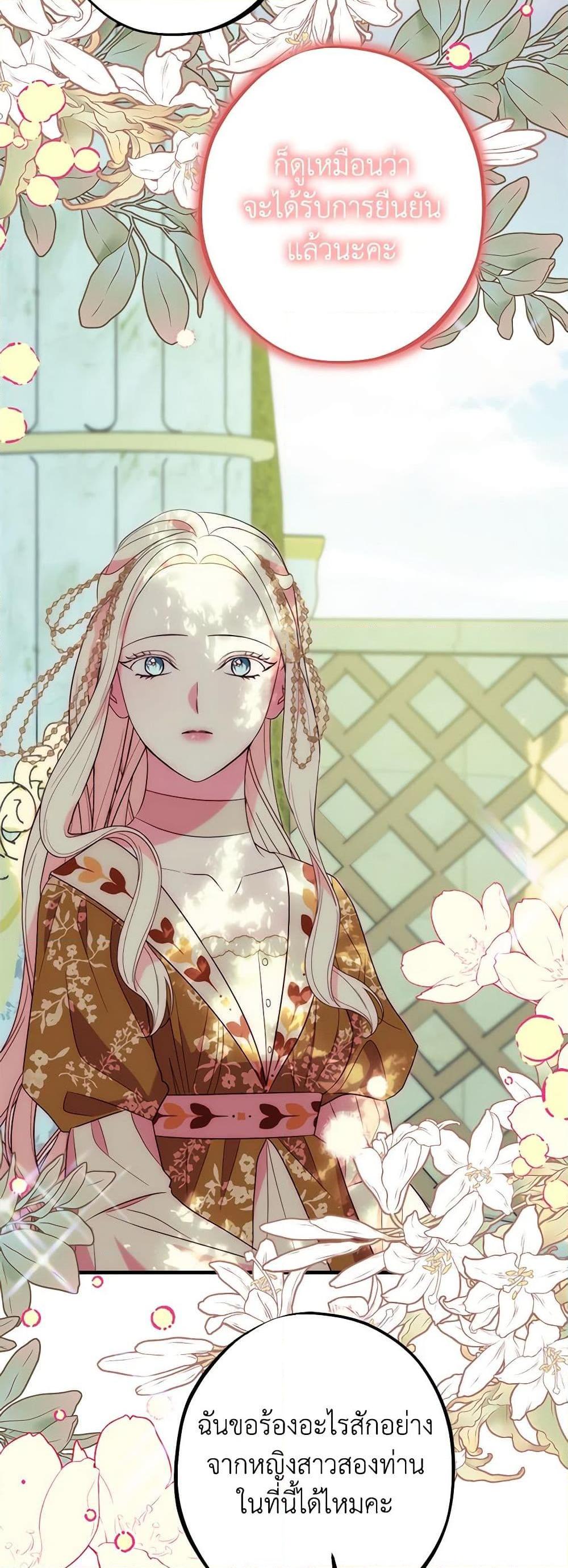 Manga-lc-com อ่านมังงะ อ่านการ์ตูน ออนไลน์ ฟรี The Raven Duchess ตอนที่ 1 2 3 4 5 6 7 8 9 10 11 12 13 14 ฟรี ไม่มีโฆษณา Manga-lc - อ่าน มังงะ อ่าน การ์ตูน ออนไลน์ อ่านมังงะ ฟรี