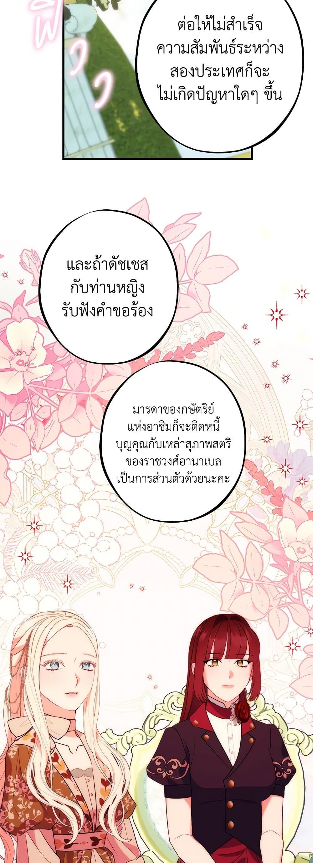 Manga-lc-com อ่านมังงะ อ่านการ์ตูน ออนไลน์ ฟรี The Raven Duchess ตอนที่ 1 2 3 4 5 6 7 8 9 10 11 12 13 14 ฟรี ไม่มีโฆษณา Manga-lc - อ่าน มังงะ อ่าน การ์ตูน ออนไลน์ อ่านมังงะ ฟรี