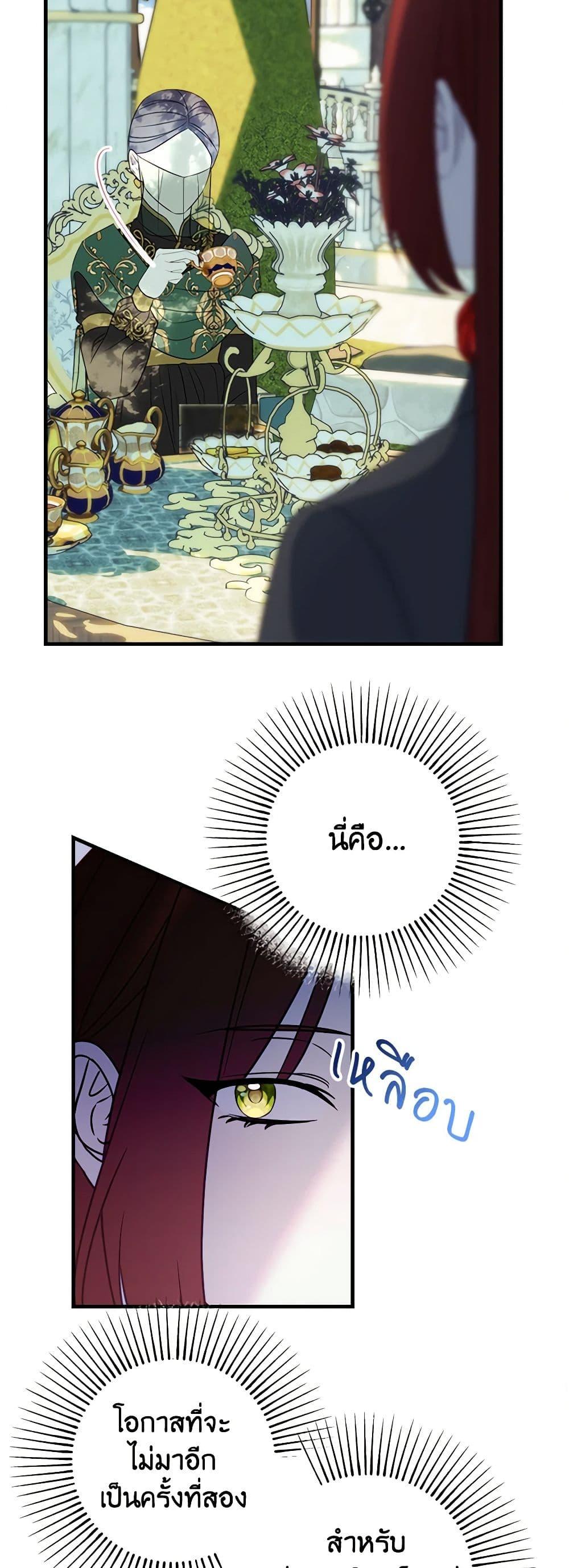 Manga-lc-com อ่านมังงะ อ่านการ์ตูน ออนไลน์ ฟรี The Raven Duchess ตอนที่ 1 2 3 4 5 6 7 8 9 10 11 12 13 14 ฟรี ไม่มีโฆษณา Manga-lc - อ่าน มังงะ อ่าน การ์ตูน ออนไลน์ อ่านมังงะ ฟรี