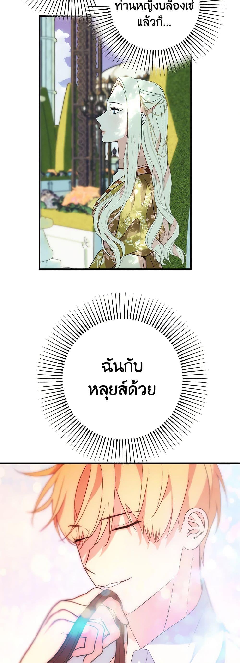 Manga-lc-com อ่านมังงะ อ่านการ์ตูน ออนไลน์ ฟรี The Raven Duchess ตอนที่ 1 2 3 4 5 6 7 8 9 10 11 12 13 14 ฟรี ไม่มีโฆษณา Manga-lc - อ่าน มังงะ อ่าน การ์ตูน ออนไลน์ อ่านมังงะ ฟรี