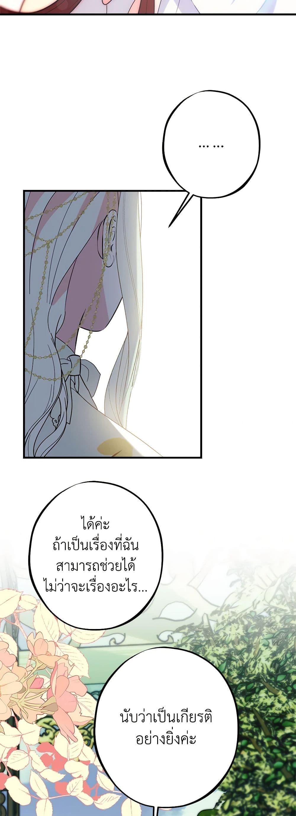 Manga-lc-com อ่านมังงะ อ่านการ์ตูน ออนไลน์ ฟรี The Raven Duchess ตอนที่ 1 2 3 4 5 6 7 8 9 10 11 12 13 14 ฟรี ไม่มีโฆษณา Manga-lc - อ่าน มังงะ อ่าน การ์ตูน ออนไลน์ อ่านมังงะ ฟรี