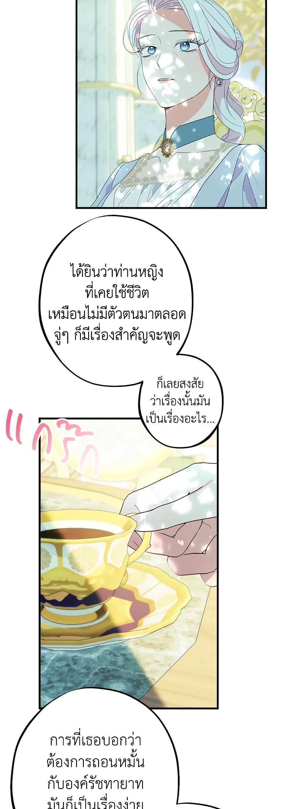 Manga-lc-com อ่านมังงะ อ่านการ์ตูน ออนไลน์ ฟรี The Raven Duchess ตอนที่ 1 2 3 4 5 6 7 8 9 10 11 12 13 14 ฟรี ไม่มีโฆษณา Manga-lc - อ่าน มังงะ อ่าน การ์ตูน ออนไลน์ อ่านมังงะ ฟรี