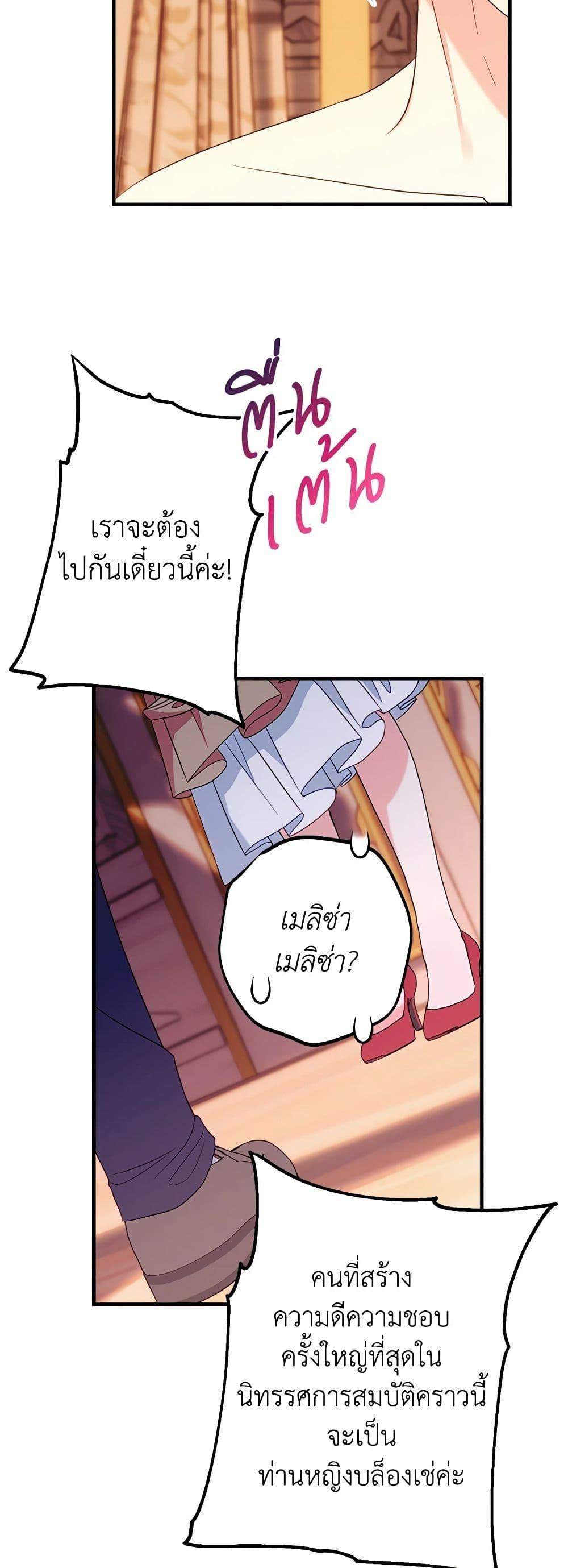 Manga-lc-com อ่านมังงะ อ่านการ์ตูน ออนไลน์ ฟรี The Raven Duchess ตอนที่ 1 2 3 4 5 6 7 8 9 10 11 12 13 14 ฟรี ไม่มีโฆษณา Manga-lc - อ่าน มังงะ อ่าน การ์ตูน ออนไลน์ อ่านมังงะ ฟรี