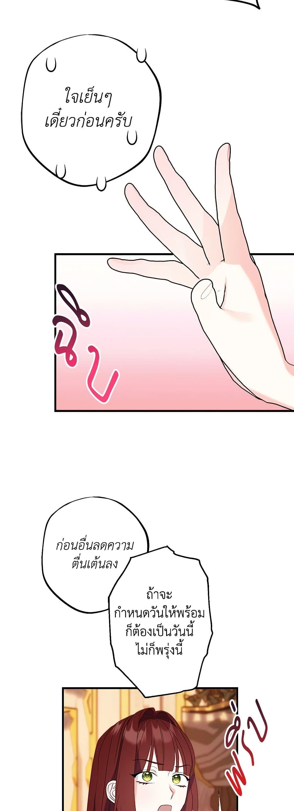 Manga-lc-com อ่านมังงะ อ่านการ์ตูน ออนไลน์ ฟรี The Raven Duchess ตอนที่ 1 2 3 4 5 6 7 8 9 10 11 12 13 14 ฟรี ไม่มีโฆษณา Manga-lc - อ่าน มังงะ อ่าน การ์ตูน ออนไลน์ อ่านมังงะ ฟรี