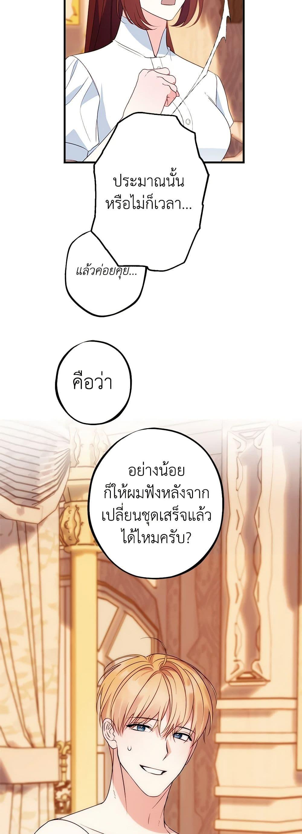 Manga-lc-com อ่านมังงะ อ่านการ์ตูน ออนไลน์ ฟรี The Raven Duchess ตอนที่ 1 2 3 4 5 6 7 8 9 10 11 12 13 14 ฟรี ไม่มีโฆษณา Manga-lc - อ่าน มังงะ อ่าน การ์ตูน ออนไลน์ อ่านมังงะ ฟรี