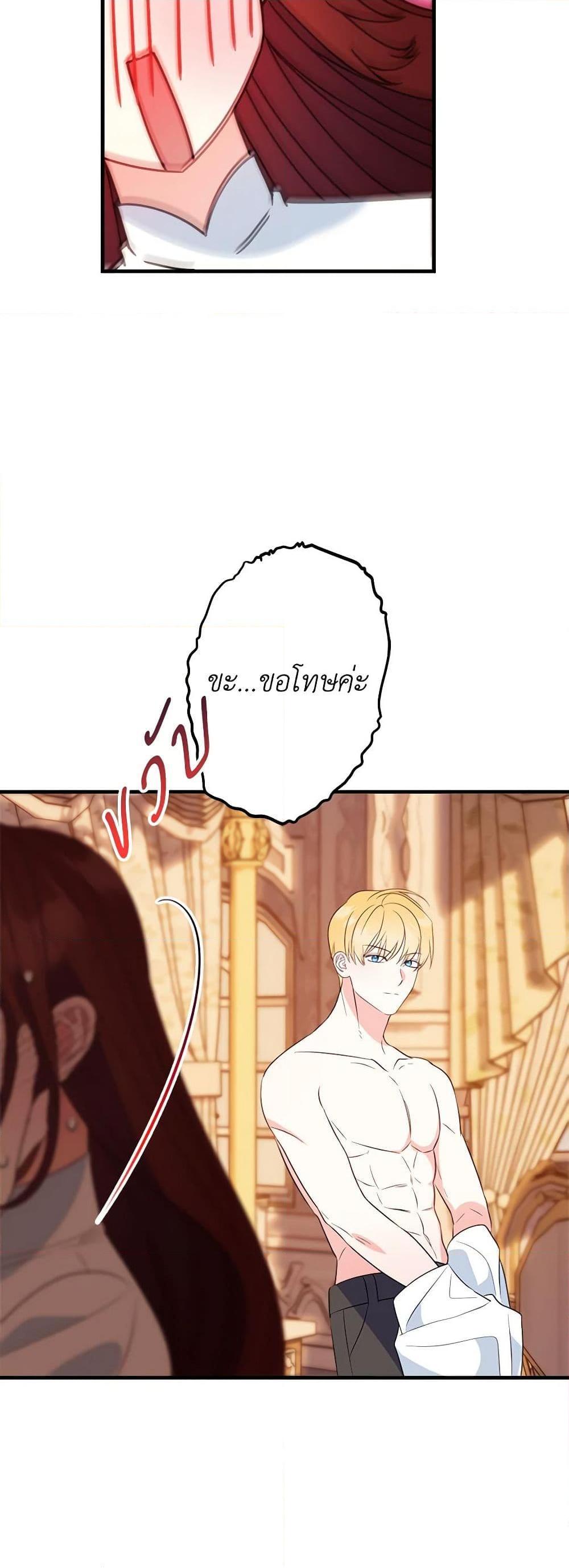 Manga-lc-com อ่านมังงะ อ่านการ์ตูน ออนไลน์ ฟรี The Raven Duchess ตอนที่ 1 2 3 4 5 6 7 8 9 10 11 12 13 14 ฟรี ไม่มีโฆษณา Manga-lc - อ่าน มังงะ อ่าน การ์ตูน ออนไลน์ อ่านมังงะ ฟรี