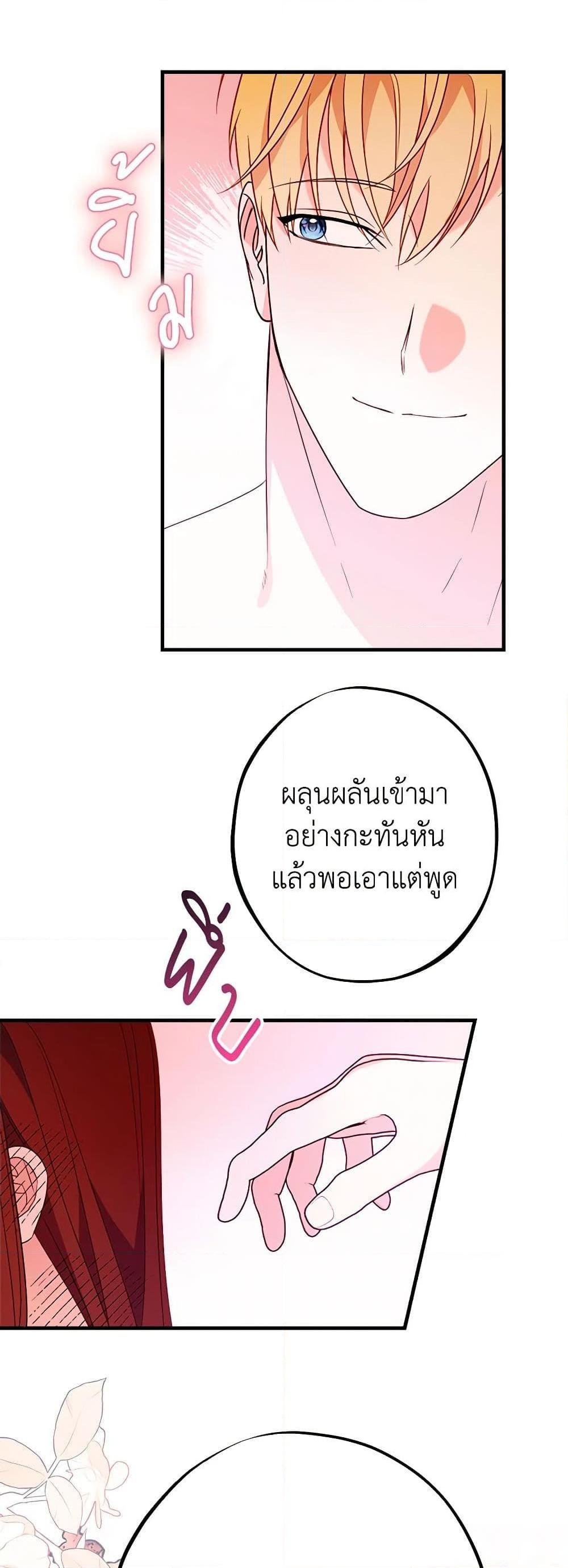 Manga-lc-com อ่านมังงะ อ่านการ์ตูน ออนไลน์ ฟรี The Raven Duchess ตอนที่ 1 2 3 4 5 6 7 8 9 10 11 12 13 14 ฟรี ไม่มีโฆษณา Manga-lc - อ่าน มังงะ อ่าน การ์ตูน ออนไลน์ อ่านมังงะ ฟรี