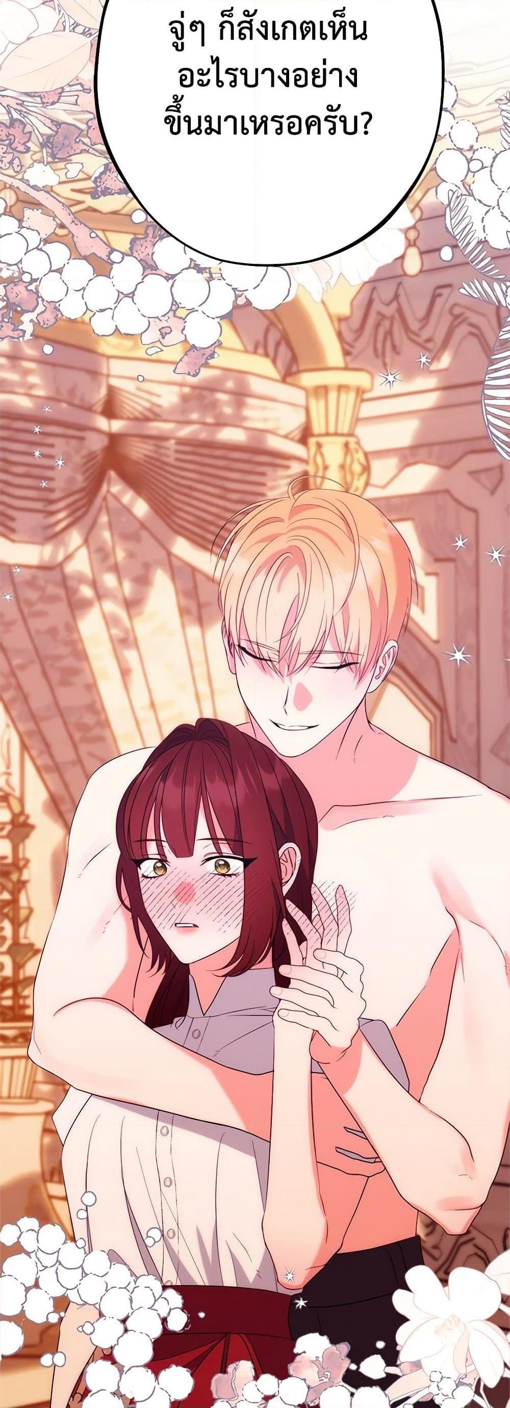 Manga-lc-com อ่านมังงะ อ่านการ์ตูน ออนไลน์ ฟรี The Raven Duchess ตอนที่ 1 2 3 4 5 6 7 8 9 10 11 12 13 14 ฟรี ไม่มีโฆษณา Manga-lc - อ่าน มังงะ อ่าน การ์ตูน ออนไลน์ อ่านมังงะ ฟรี