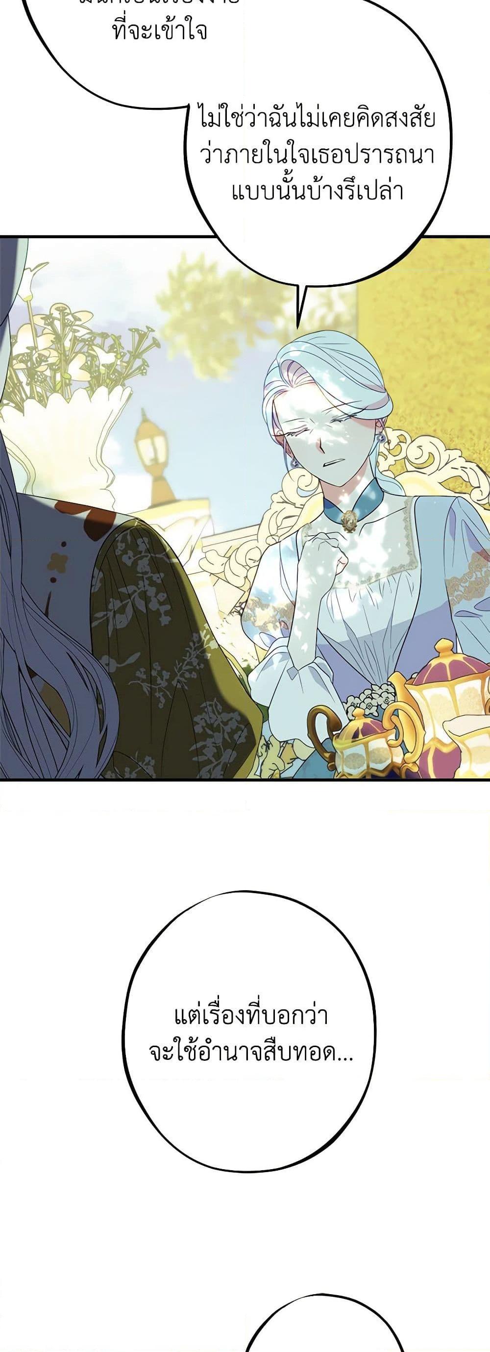 Manga-lc-com อ่านมังงะ อ่านการ์ตูน ออนไลน์ ฟรี The Raven Duchess ตอนที่ 1 2 3 4 5 6 7 8 9 10 11 12 13 14 ฟรี ไม่มีโฆษณา Manga-lc - อ่าน มังงะ อ่าน การ์ตูน ออนไลน์ อ่านมังงะ ฟรี