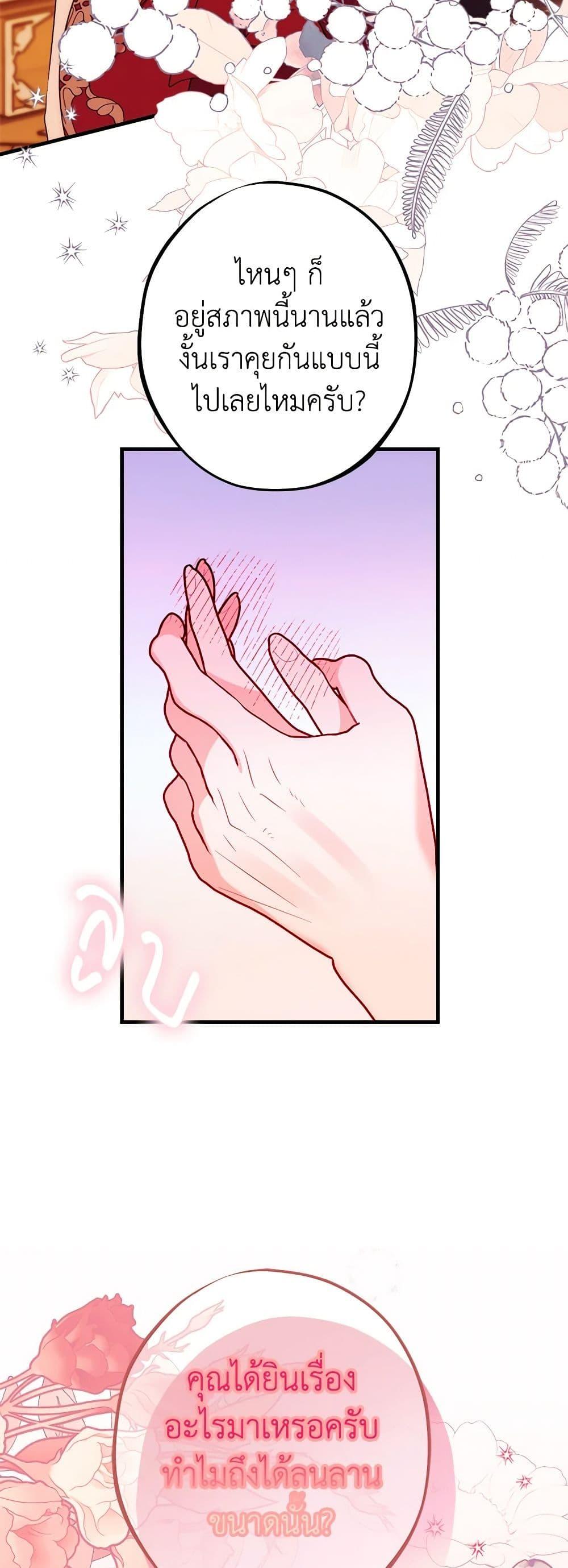 Manga-lc-com อ่านมังงะ อ่านการ์ตูน ออนไลน์ ฟรี The Raven Duchess ตอนที่ 1 2 3 4 5 6 7 8 9 10 11 12 13 14 ฟรี ไม่มีโฆษณา Manga-lc - อ่าน มังงะ อ่าน การ์ตูน ออนไลน์ อ่านมังงะ ฟรี