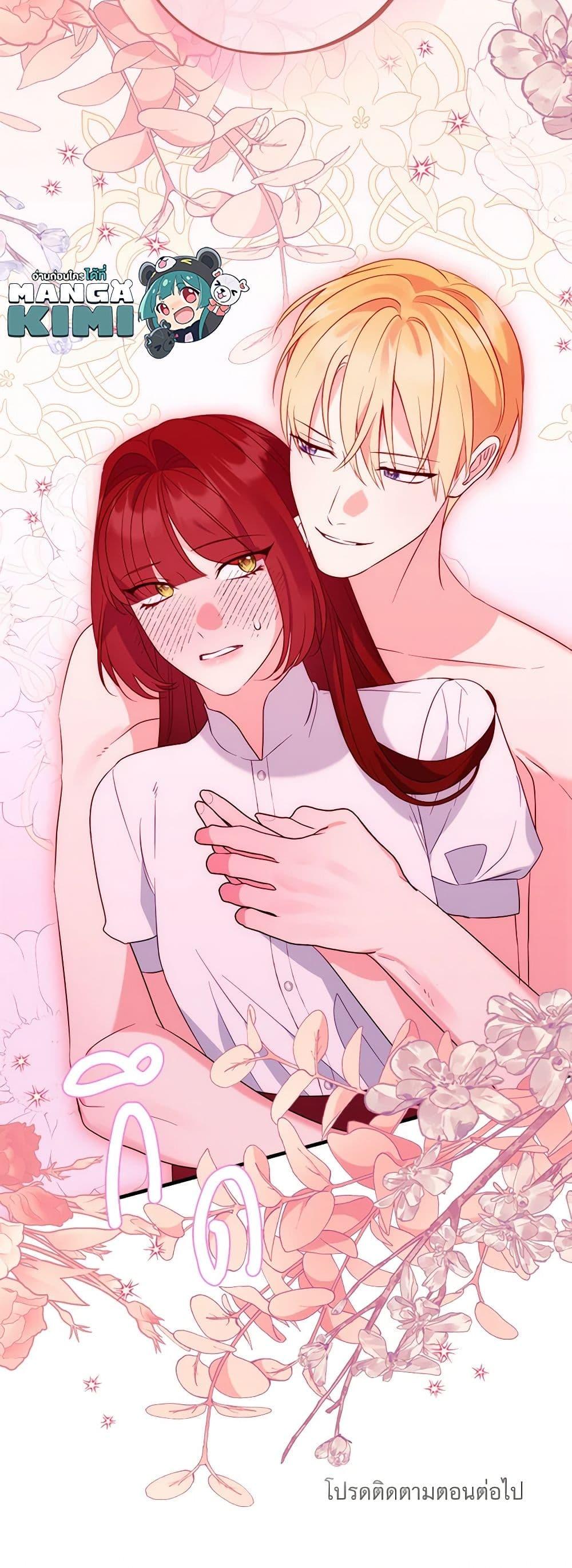 Manga-lc-com อ่านมังงะ อ่านการ์ตูน ออนไลน์ ฟรี The Raven Duchess ตอนที่ 1 2 3 4 5 6 7 8 9 10 11 12 13 14 ฟรี ไม่มีโฆษณา Manga-lc - อ่าน มังงะ อ่าน การ์ตูน ออนไลน์ อ่านมังงะ ฟรี