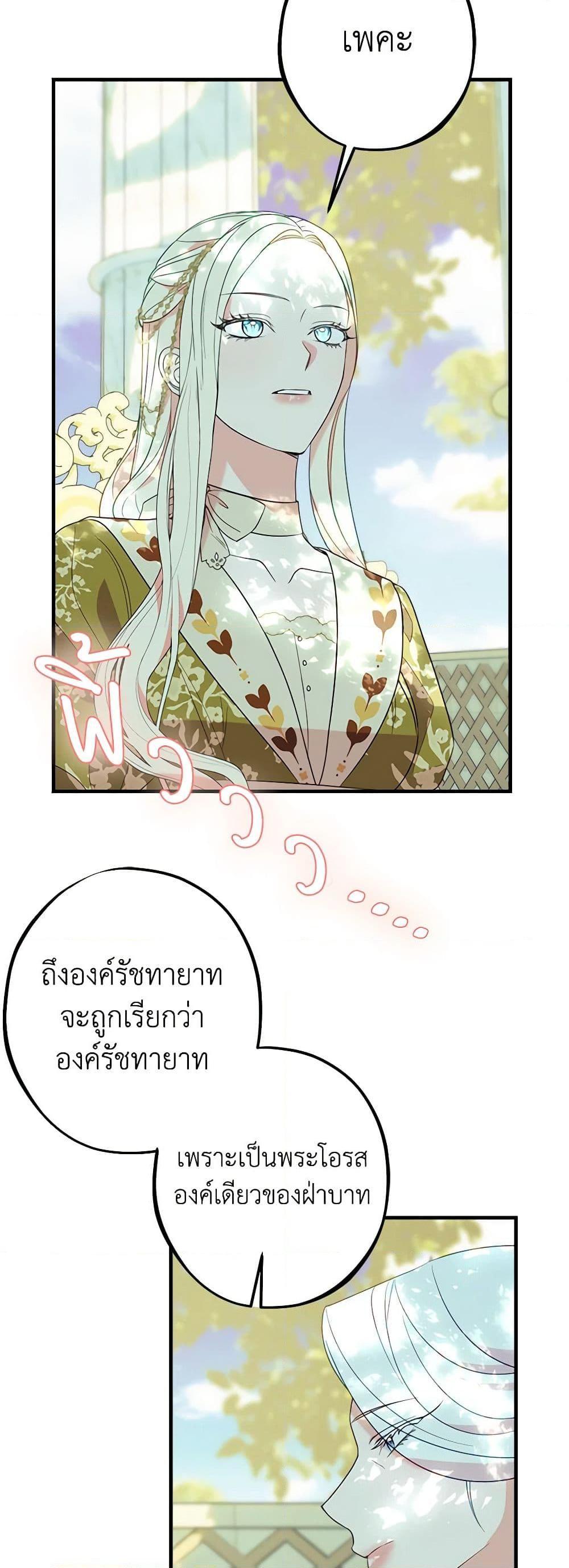 Manga-lc-com อ่านมังงะ อ่านการ์ตูน ออนไลน์ ฟรี The Raven Duchess ตอนที่ 1 2 3 4 5 6 7 8 9 10 11 12 13 14 ฟรี ไม่มีโฆษณา Manga-lc - อ่าน มังงะ อ่าน การ์ตูน ออนไลน์ อ่านมังงะ ฟรี