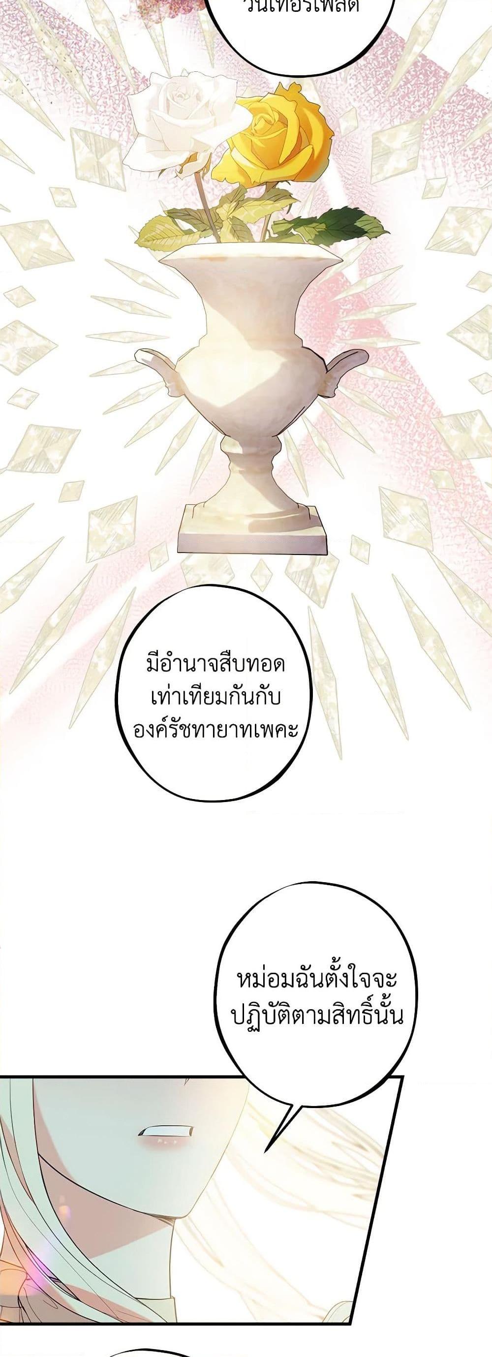 Manga-lc-com อ่านมังงะ อ่านการ์ตูน ออนไลน์ ฟรี The Raven Duchess ตอนที่ 1 2 3 4 5 6 7 8 9 10 11 12 13 14 ฟรี ไม่มีโฆษณา Manga-lc - อ่าน มังงะ อ่าน การ์ตูน ออนไลน์ อ่านมังงะ ฟรี