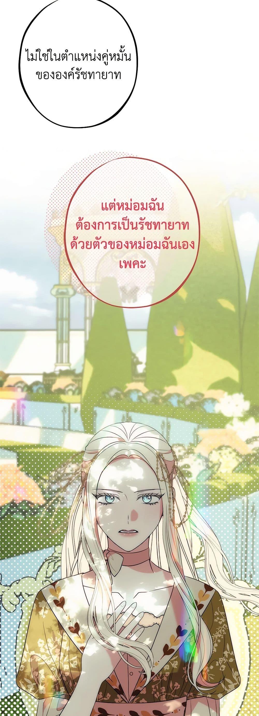 Manga-lc-com อ่านมังงะ อ่านการ์ตูน ออนไลน์ ฟรี The Raven Duchess ตอนที่ 1 2 3 4 5 6 7 8 9 10 11 12 13 14 ฟรี ไม่มีโฆษณา Manga-lc - อ่าน มังงะ อ่าน การ์ตูน ออนไลน์ อ่านมังงะ ฟรี