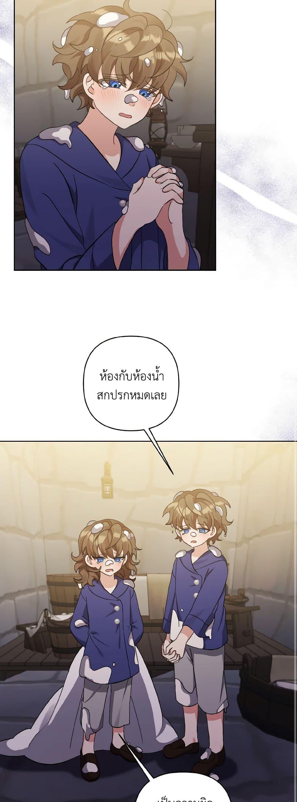 Manga-lc-com อ่านมังงะ อ่านการ์ตูน ออนไลน์ ฟรี I Adopted the Male Lead ตอนที่ 1 2 3 4 5 6 7 8 9 10 11 12 13 14 ฟรี ไม่มีโฆษณา Manga-lc - อ่าน มังงะ อ่าน การ์ตูน ออนไลน์ อ่านมังงะ ฟรี