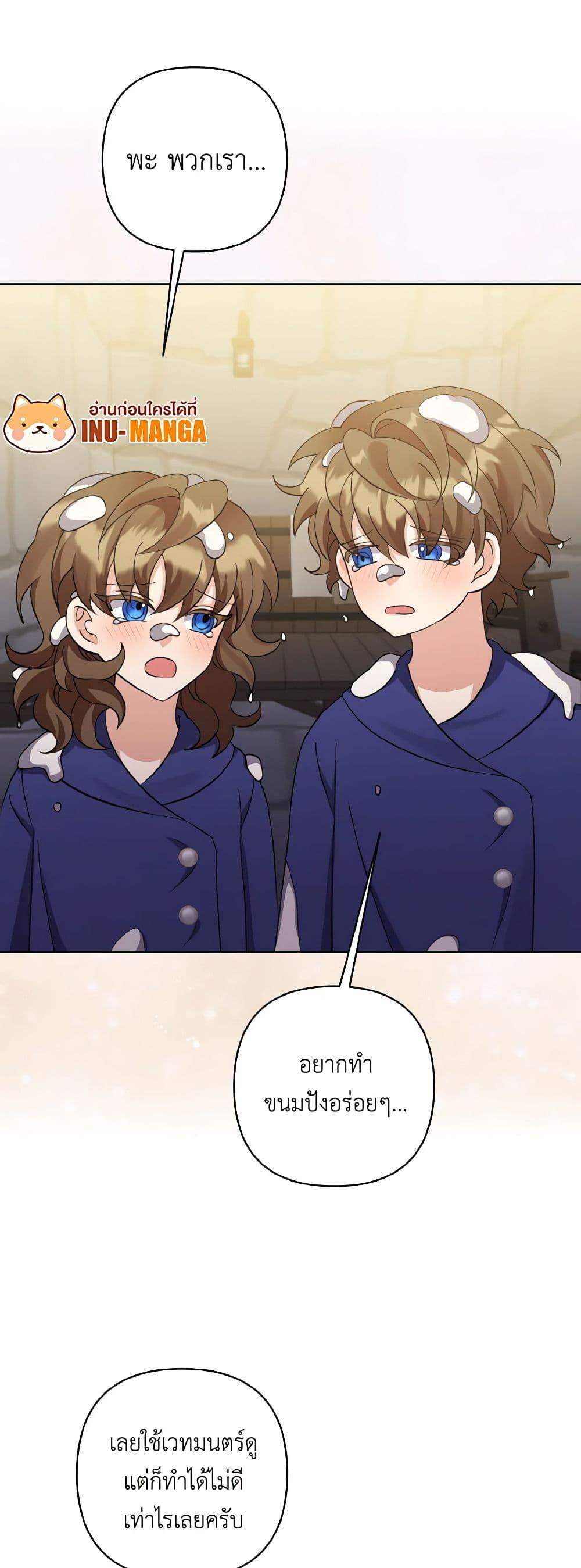 Manga-lc-com อ่านมังงะ อ่านการ์ตูน ออนไลน์ ฟรี I Adopted the Male Lead ตอนที่ 1 2 3 4 5 6 7 8 9 10 11 12 13 14 ฟรี ไม่มีโฆษณา Manga-lc - อ่าน มังงะ อ่าน การ์ตูน ออนไลน์ อ่านมังงะ ฟรี