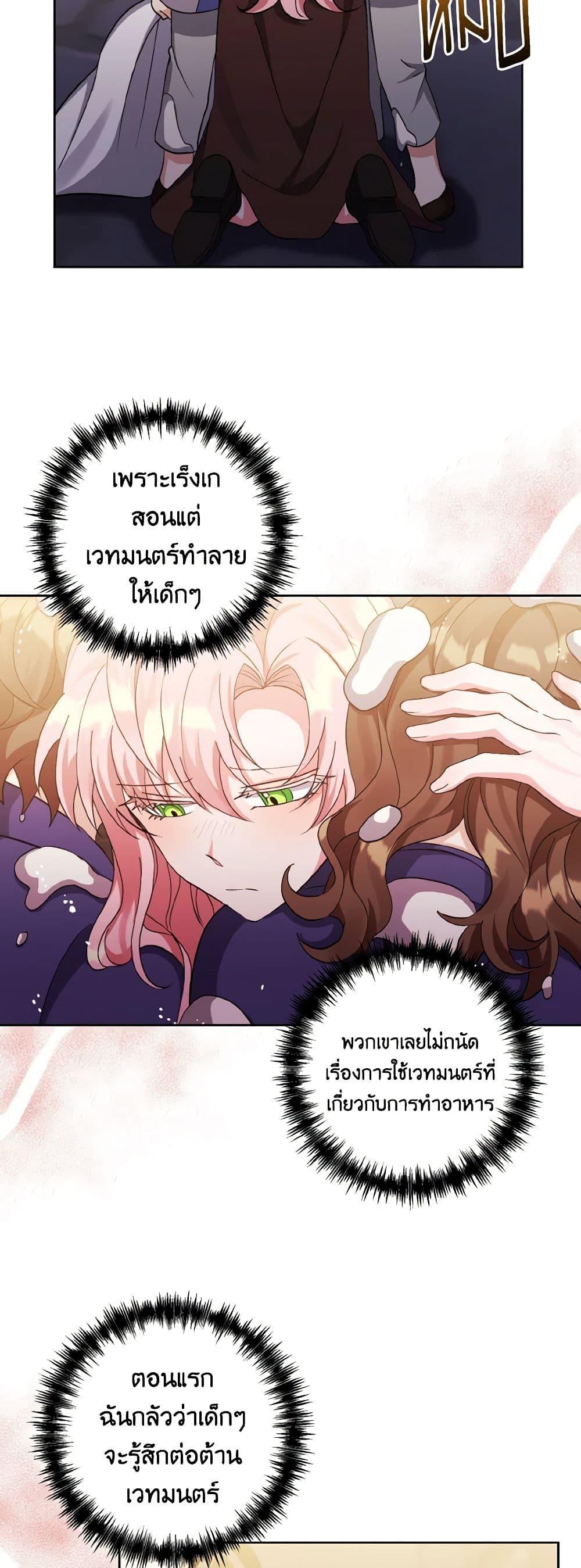 Manga-lc-com อ่านมังงะ อ่านการ์ตูน ออนไลน์ ฟรี I Adopted the Male Lead ตอนที่ 1 2 3 4 5 6 7 8 9 10 11 12 13 14 ฟรี ไม่มีโฆษณา Manga-lc - อ่าน มังงะ อ่าน การ์ตูน ออนไลน์ อ่านมังงะ ฟรี