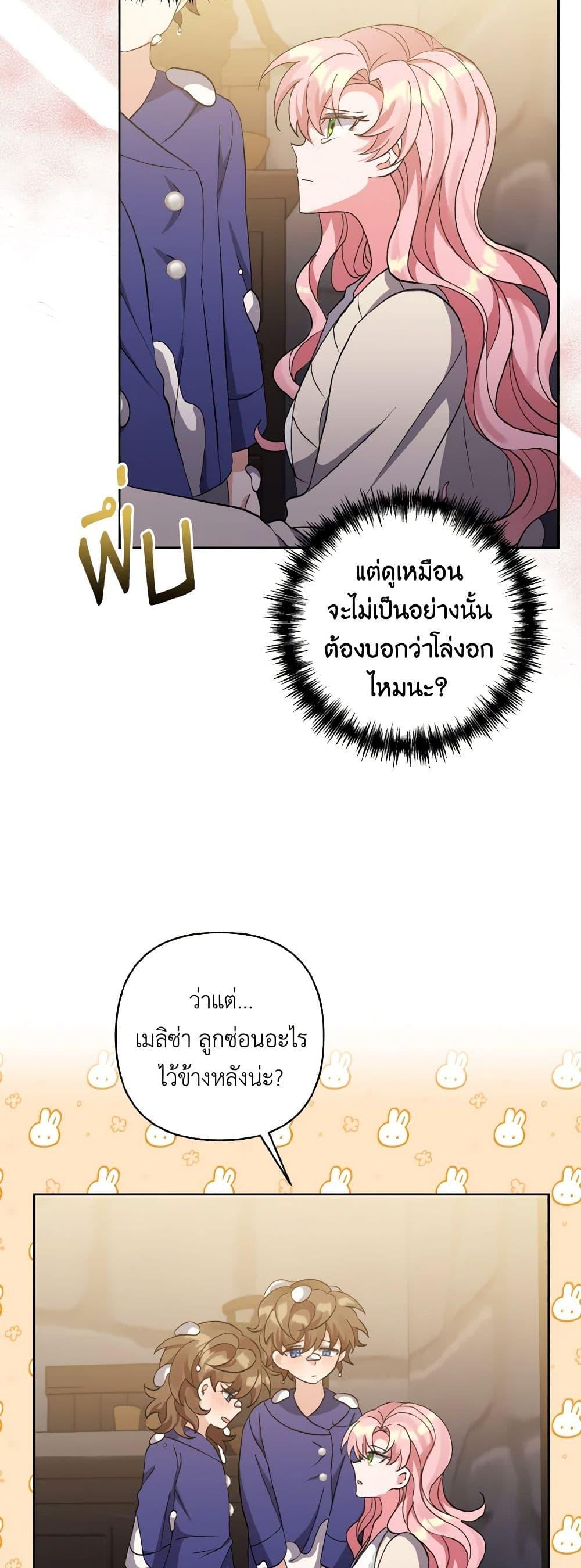 Manga-lc-com อ่านมังงะ อ่านการ์ตูน ออนไลน์ ฟรี I Adopted the Male Lead ตอนที่ 1 2 3 4 5 6 7 8 9 10 11 12 13 14 ฟรี ไม่มีโฆษณา Manga-lc - อ่าน มังงะ อ่าน การ์ตูน ออนไลน์ อ่านมังงะ ฟรี