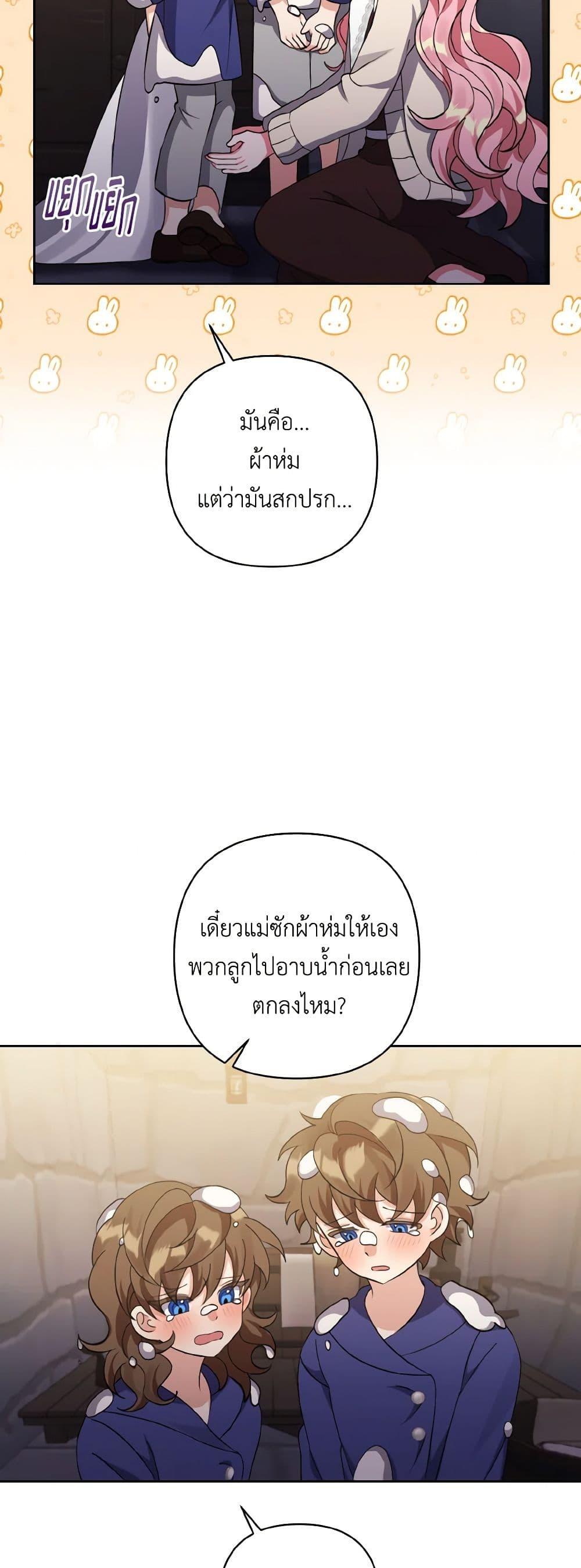 Manga-lc-com อ่านมังงะ อ่านการ์ตูน ออนไลน์ ฟรี I Adopted the Male Lead ตอนที่ 1 2 3 4 5 6 7 8 9 10 11 12 13 14 ฟรี ไม่มีโฆษณา Manga-lc - อ่าน มังงะ อ่าน การ์ตูน ออนไลน์ อ่านมังงะ ฟรี