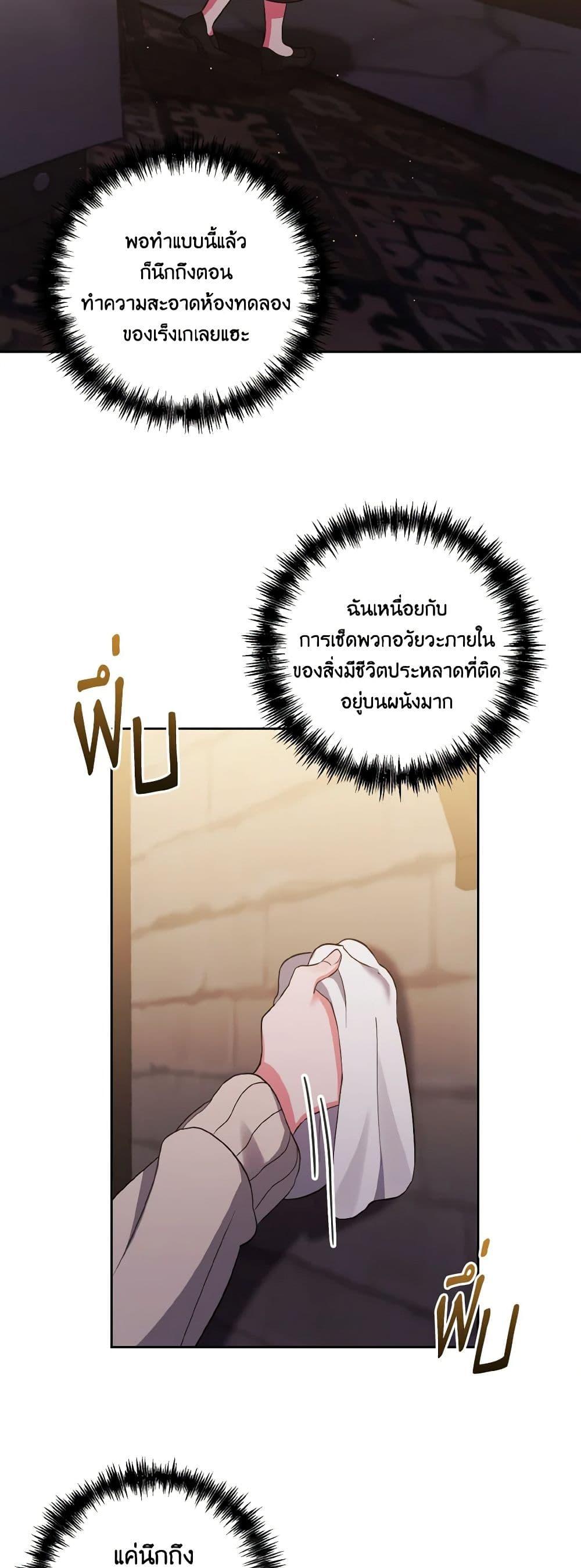 Manga-lc-com อ่านมังงะ อ่านการ์ตูน ออนไลน์ ฟรี I Adopted the Male Lead ตอนที่ 1 2 3 4 5 6 7 8 9 10 11 12 13 14 ฟรี ไม่มีโฆษณา Manga-lc - อ่าน มังงะ อ่าน การ์ตูน ออนไลน์ อ่านมังงะ ฟรี
