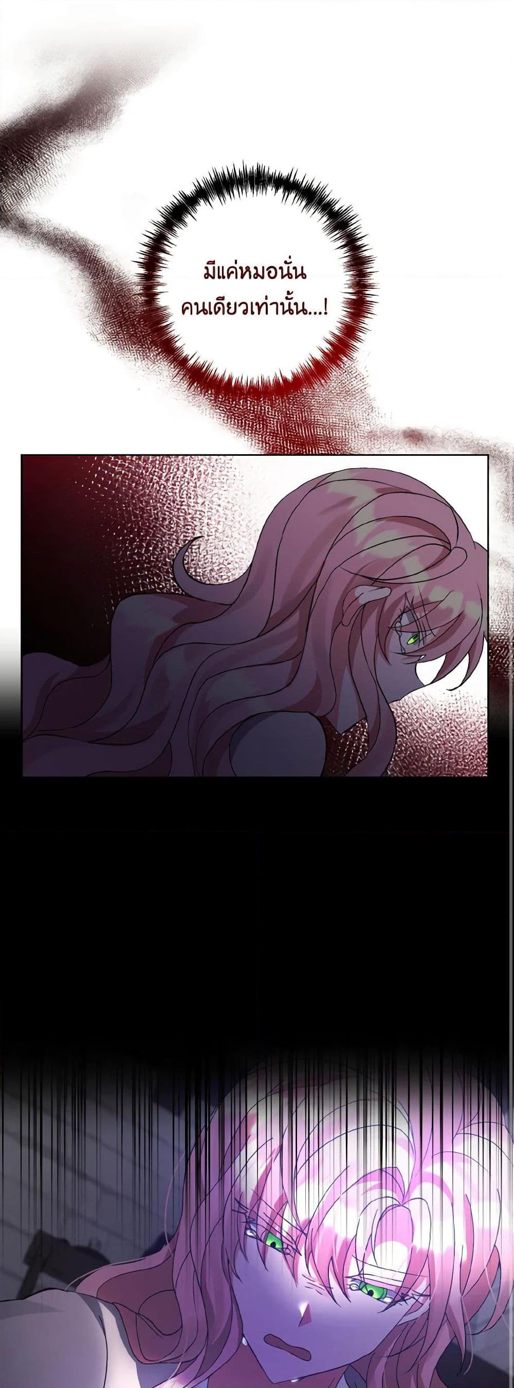 Manga-lc-com อ่านมังงะ อ่านการ์ตูน ออนไลน์ ฟรี I Adopted the Male Lead ตอนที่ 1 2 3 4 5 6 7 8 9 10 11 12 13 14 ฟรี ไม่มีโฆษณา Manga-lc - อ่าน มังงะ อ่าน การ์ตูน ออนไลน์ อ่านมังงะ ฟรี