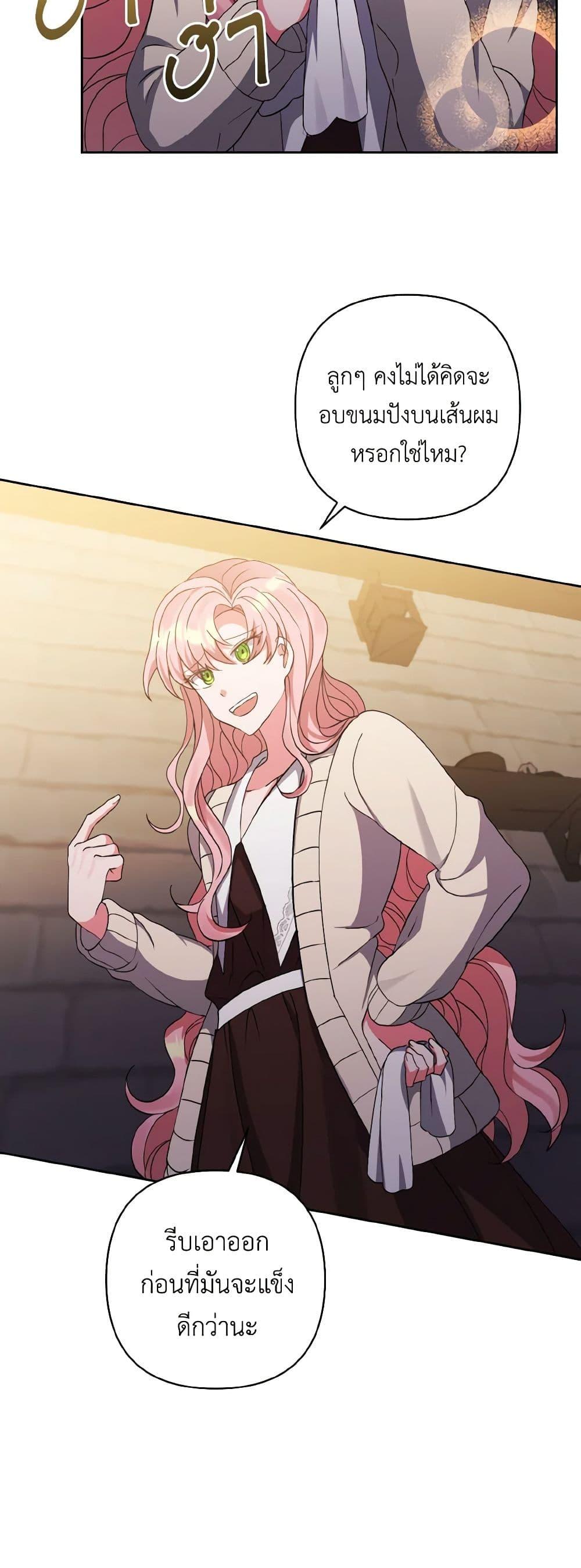 Manga-lc-com อ่านมังงะ อ่านการ์ตูน ออนไลน์ ฟรี I Adopted the Male Lead ตอนที่ 1 2 3 4 5 6 7 8 9 10 11 12 13 14 ฟรี ไม่มีโฆษณา Manga-lc - อ่าน มังงะ อ่าน การ์ตูน ออนไลน์ อ่านมังงะ ฟรี