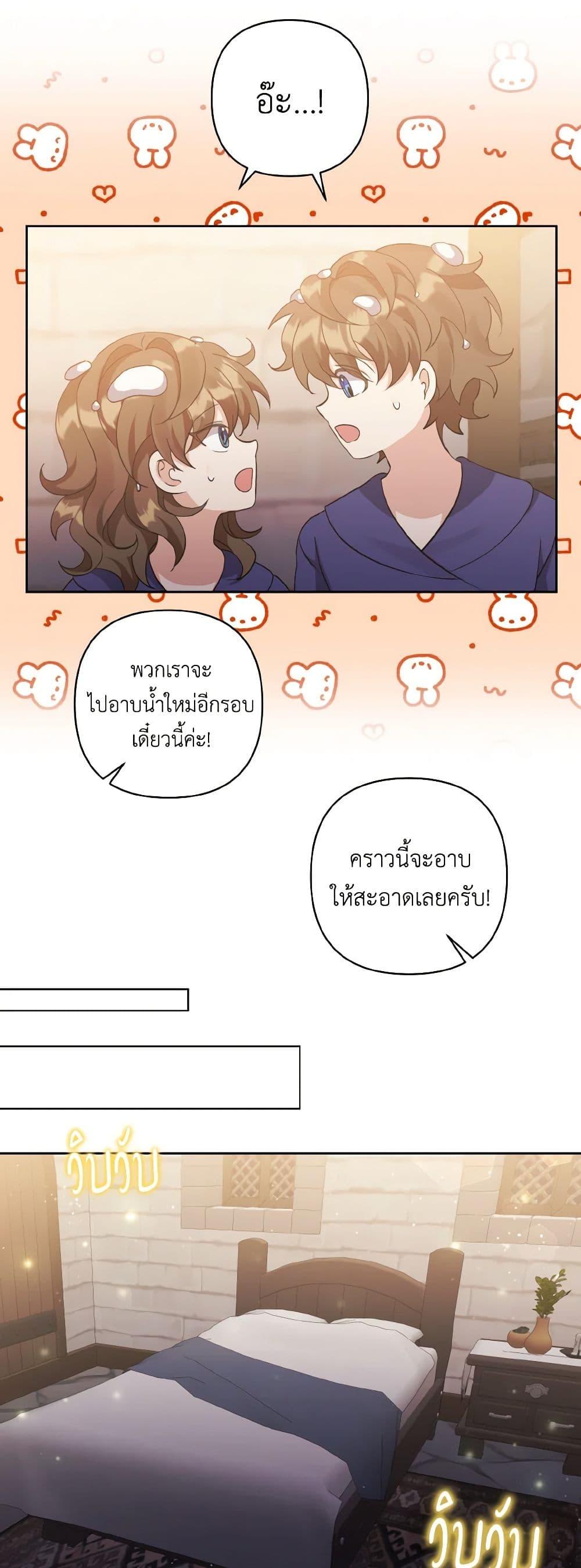 Manga-lc-com อ่านมังงะ อ่านการ์ตูน ออนไลน์ ฟรี I Adopted the Male Lead ตอนที่ 1 2 3 4 5 6 7 8 9 10 11 12 13 14 ฟรี ไม่มีโฆษณา Manga-lc - อ่าน มังงะ อ่าน การ์ตูน ออนไลน์ อ่านมังงะ ฟรี