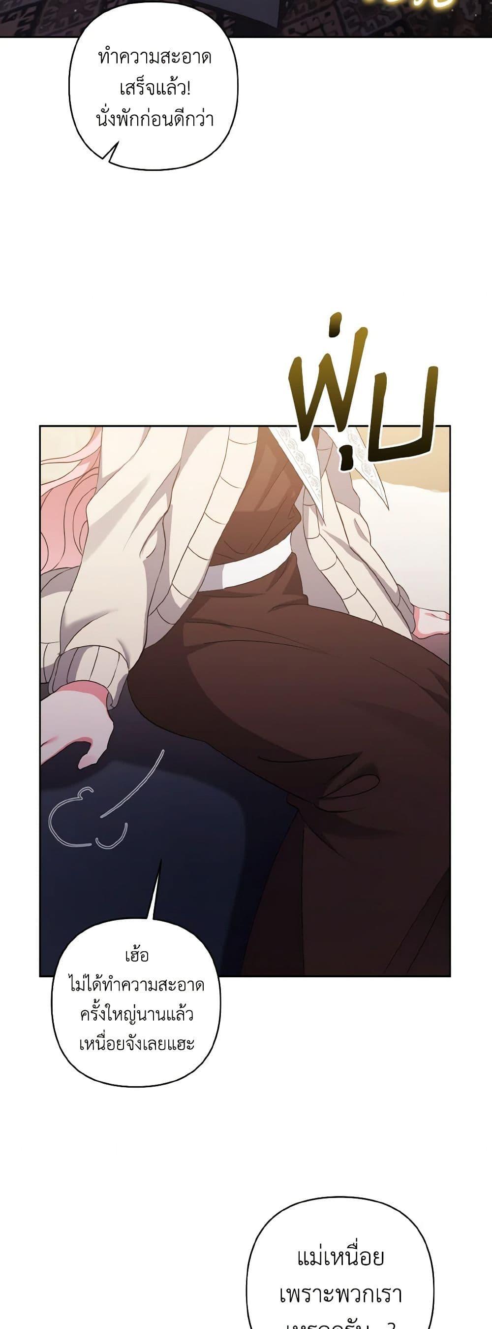 Manga-lc-com อ่านมังงะ อ่านการ์ตูน ออนไลน์ ฟรี I Adopted the Male Lead ตอนที่ 1 2 3 4 5 6 7 8 9 10 11 12 13 14 ฟรี ไม่มีโฆษณา Manga-lc - อ่าน มังงะ อ่าน การ์ตูน ออนไลน์ อ่านมังงะ ฟรี