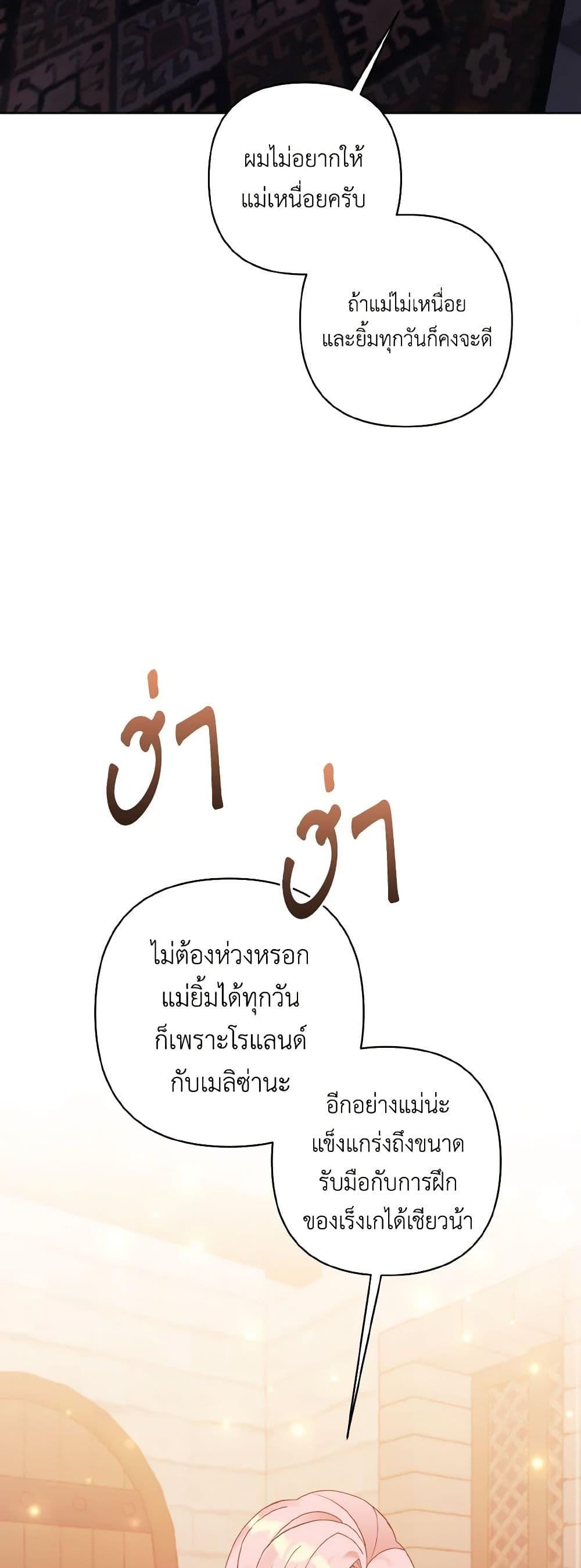 Manga-lc-com อ่านมังงะ อ่านการ์ตูน ออนไลน์ ฟรี I Adopted the Male Lead ตอนที่ 1 2 3 4 5 6 7 8 9 10 11 12 13 14 ฟรี ไม่มีโฆษณา Manga-lc - อ่าน มังงะ อ่าน การ์ตูน ออนไลน์ อ่านมังงะ ฟรี