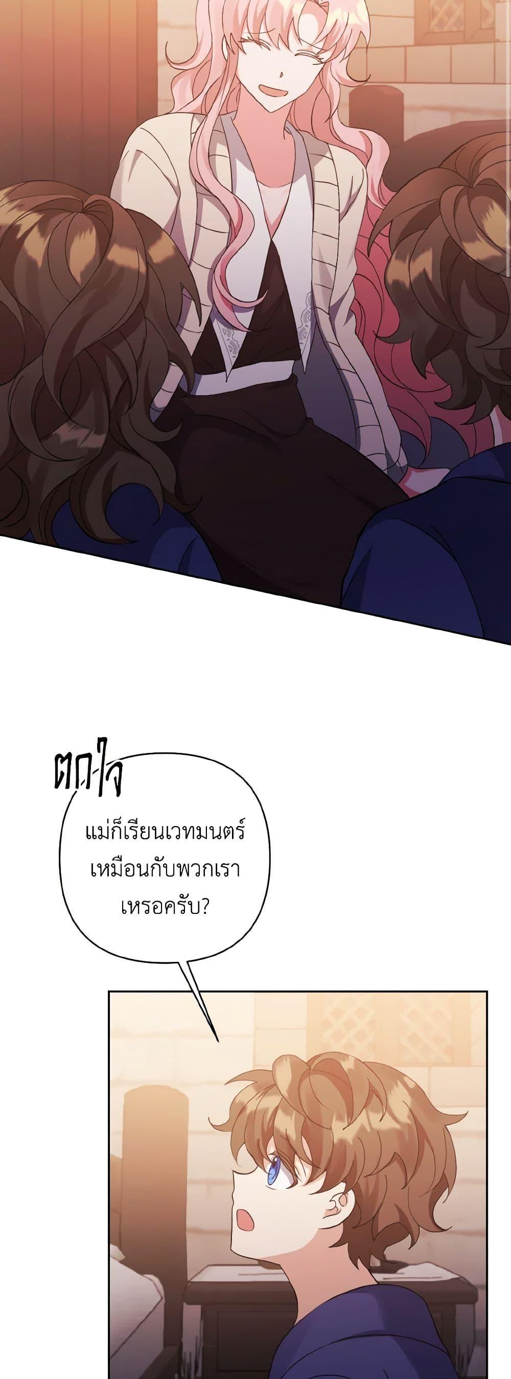 Manga-lc-com อ่านมังงะ อ่านการ์ตูน ออนไลน์ ฟรี I Adopted the Male Lead ตอนที่ 1 2 3 4 5 6 7 8 9 10 11 12 13 14 ฟรี ไม่มีโฆษณา Manga-lc - อ่าน มังงะ อ่าน การ์ตูน ออนไลน์ อ่านมังงะ ฟรี