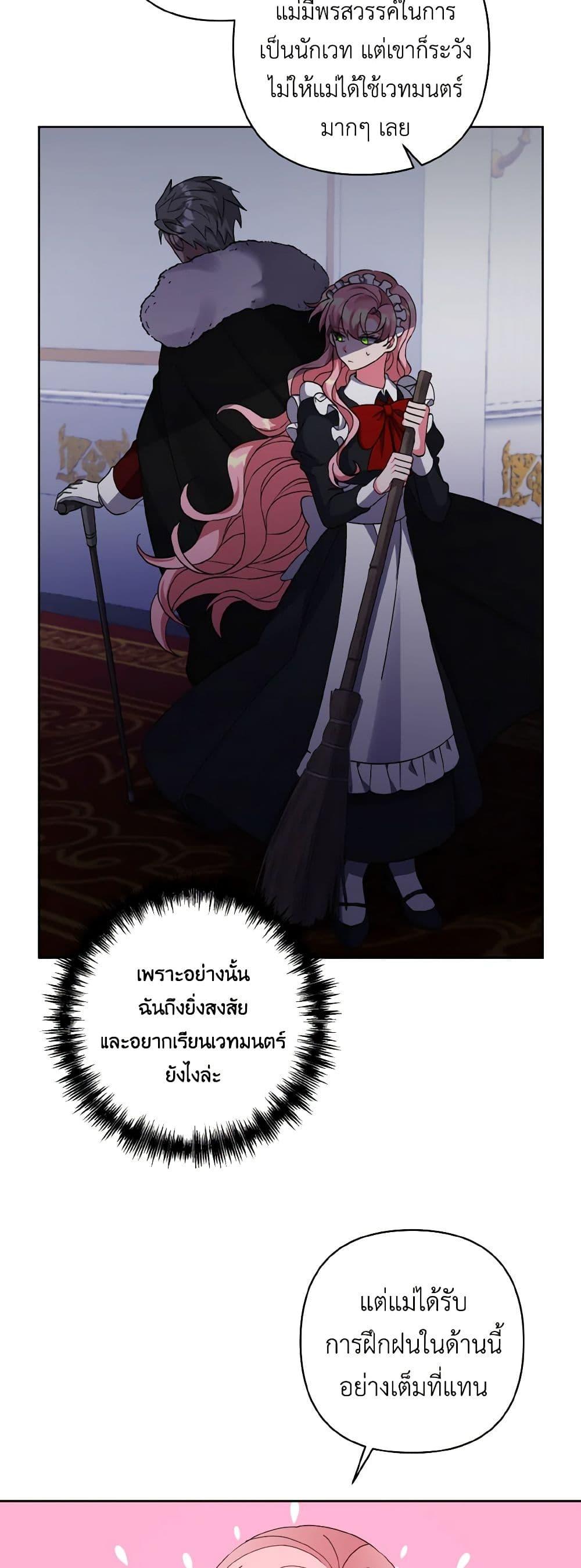 Manga-lc-com อ่านมังงะ อ่านการ์ตูน ออนไลน์ ฟรี I Adopted the Male Lead ตอนที่ 1 2 3 4 5 6 7 8 9 10 11 12 13 14 ฟรี ไม่มีโฆษณา Manga-lc - อ่าน มังงะ อ่าน การ์ตูน ออนไลน์ อ่านมังงะ ฟรี