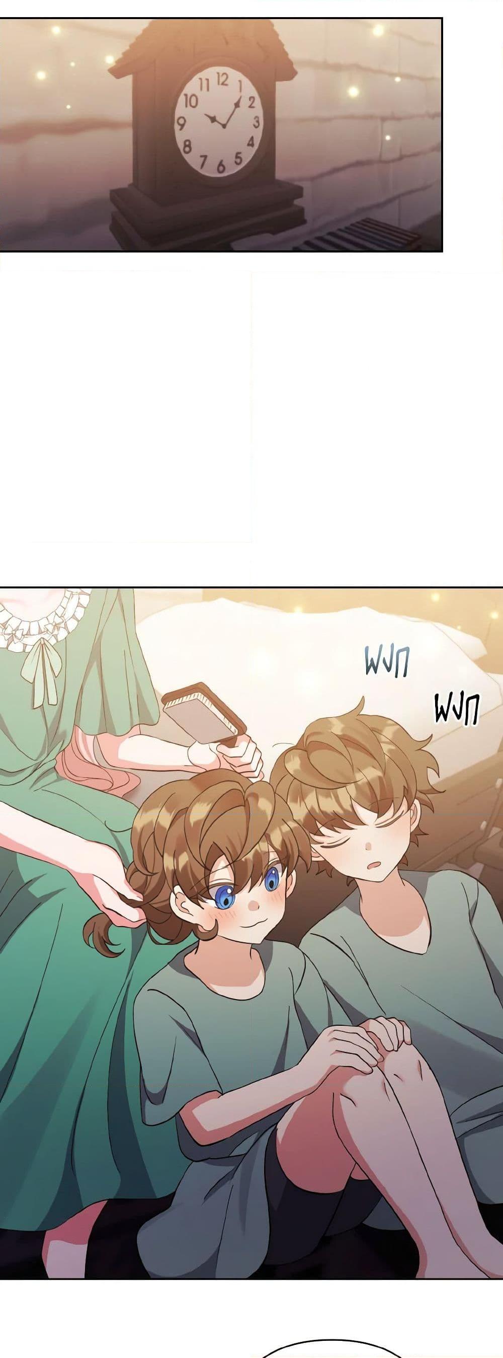 Manga-lc-com อ่านมังงะ อ่านการ์ตูน ออนไลน์ ฟรี I Adopted the Male Lead ตอนที่ 1 2 3 4 5 6 7 8 9 10 11 12 13 14 ฟรี ไม่มีโฆษณา Manga-lc - อ่าน มังงะ อ่าน การ์ตูน ออนไลน์ อ่านมังงะ ฟรี