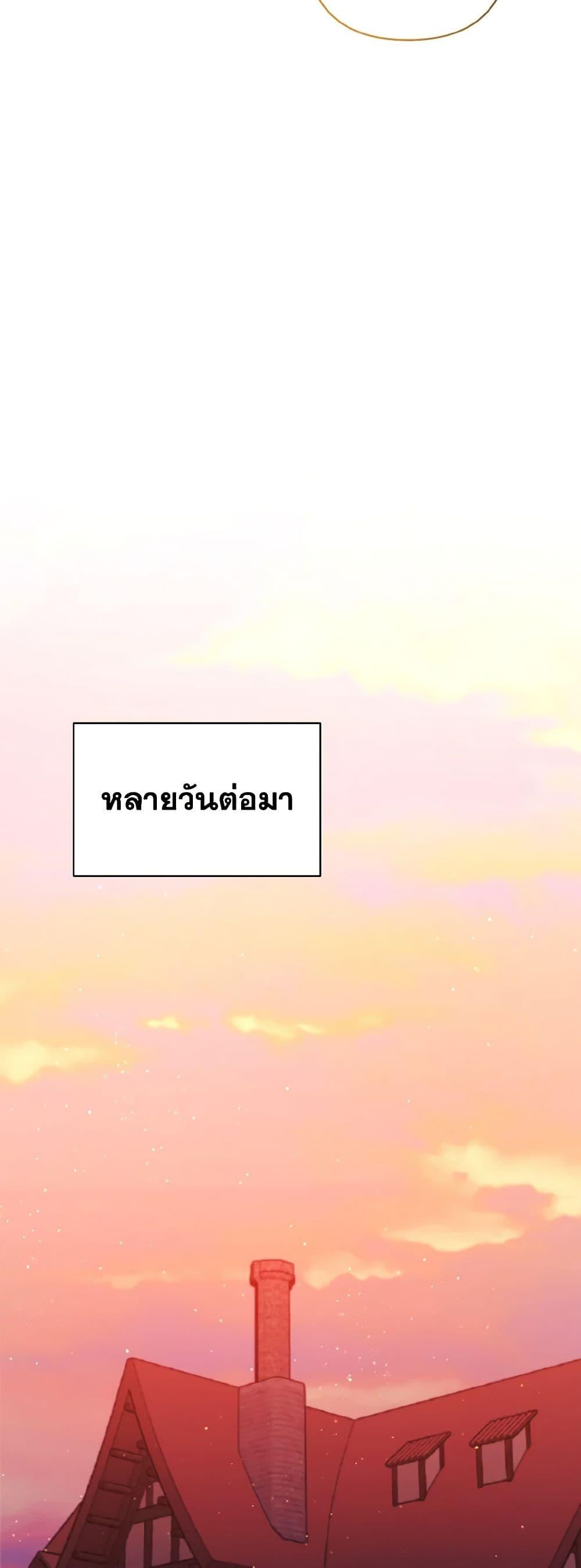 Manga-lc-com อ่านมังงะ อ่านการ์ตูน ออนไลน์ ฟรี I Adopted the Male Lead ตอนที่ 1 2 3 4 5 6 7 8 9 10 11 12 13 14 ฟรี ไม่มีโฆษณา Manga-lc - อ่าน มังงะ อ่าน การ์ตูน ออนไลน์ อ่านมังงะ ฟรี