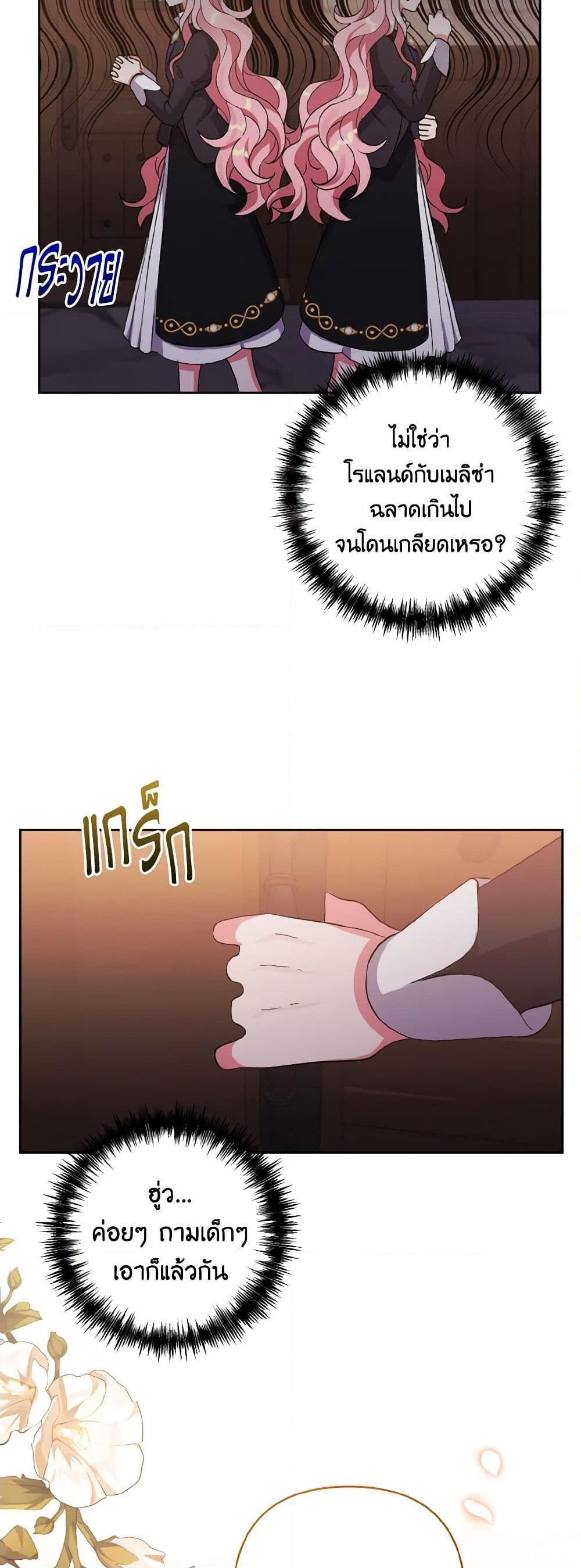 Manga-lc-com อ่านมังงะ อ่านการ์ตูน ออนไลน์ ฟรี I Adopted the Male Lead ตอนที่ 1 2 3 4 5 6 7 8 9 10 11 12 13 14 ฟรี ไม่มีโฆษณา Manga-lc - อ่าน มังงะ อ่าน การ์ตูน ออนไลน์ อ่านมังงะ ฟรี