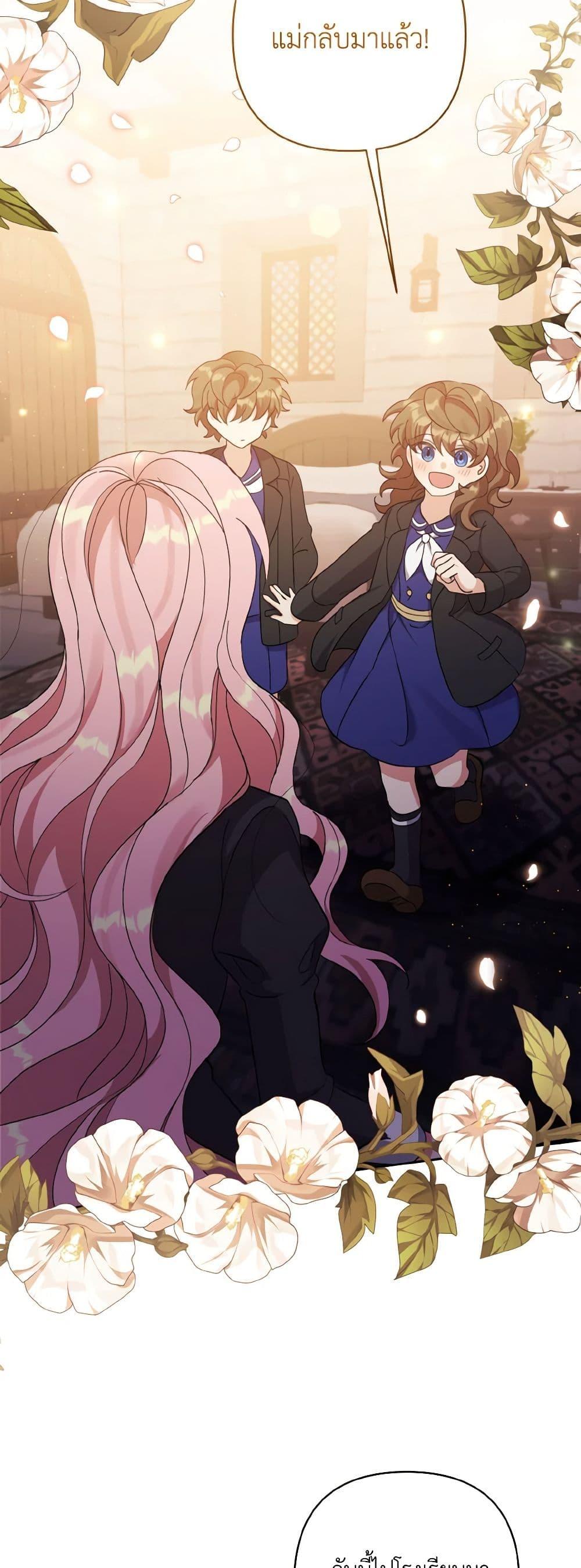 Manga-lc-com อ่านมังงะ อ่านการ์ตูน ออนไลน์ ฟรี I Adopted the Male Lead ตอนที่ 1 2 3 4 5 6 7 8 9 10 11 12 13 14 ฟรี ไม่มีโฆษณา Manga-lc - อ่าน มังงะ อ่าน การ์ตูน ออนไลน์ อ่านมังงะ ฟรี