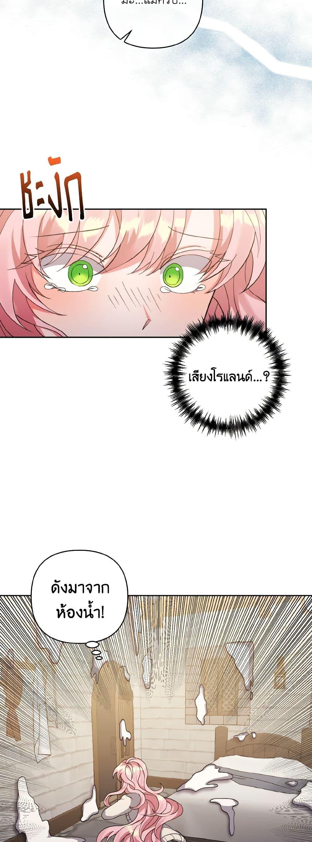 Manga-lc-com อ่านมังงะ อ่านการ์ตูน ออนไลน์ ฟรี I Adopted the Male Lead ตอนที่ 1 2 3 4 5 6 7 8 9 10 11 12 13 14 ฟรี ไม่มีโฆษณา Manga-lc - อ่าน มังงะ อ่าน การ์ตูน ออนไลน์ อ่านมังงะ ฟรี