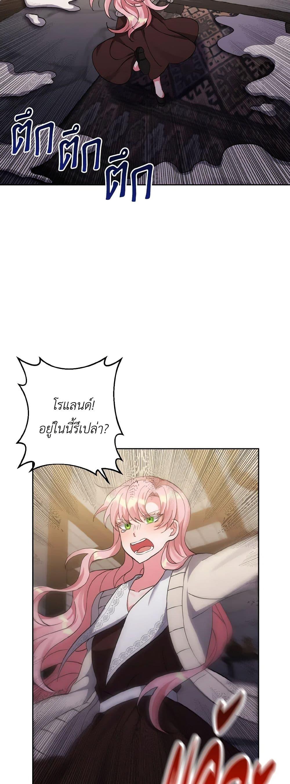 Manga-lc-com อ่านมังงะ อ่านการ์ตูน ออนไลน์ ฟรี I Adopted the Male Lead ตอนที่ 1 2 3 4 5 6 7 8 9 10 11 12 13 14 ฟรี ไม่มีโฆษณา Manga-lc - อ่าน มังงะ อ่าน การ์ตูน ออนไลน์ อ่านมังงะ ฟรี