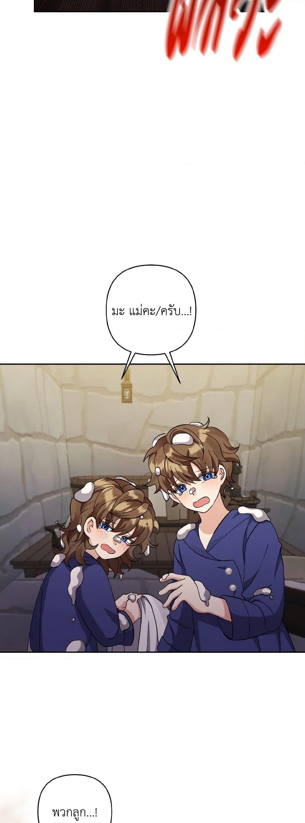 Manga-lc-com อ่านมังงะ อ่านการ์ตูน ออนไลน์ ฟรี I Adopted the Male Lead ตอนที่ 1 2 3 4 5 6 7 8 9 10 11 12 13 14 ฟรี ไม่มีโฆษณา Manga-lc - อ่าน มังงะ อ่าน การ์ตูน ออนไลน์ อ่านมังงะ ฟรี