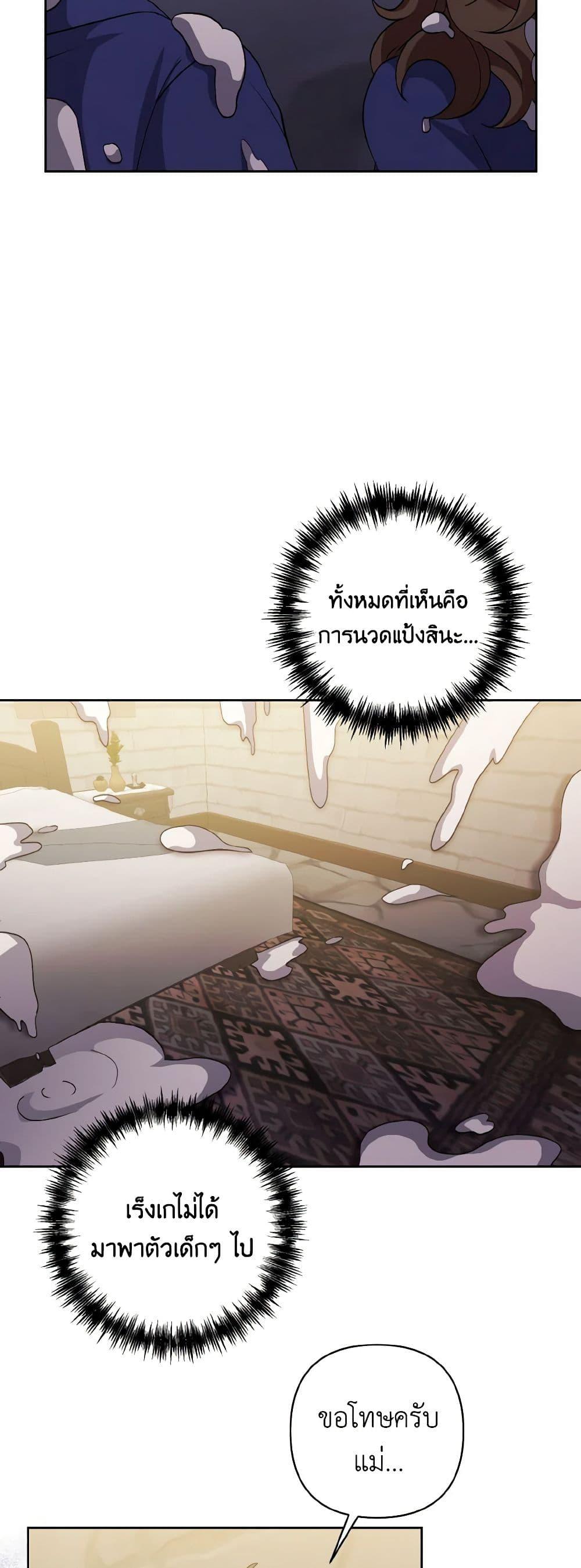 Manga-lc-com อ่านมังงะ อ่านการ์ตูน ออนไลน์ ฟรี I Adopted the Male Lead ตอนที่ 1 2 3 4 5 6 7 8 9 10 11 12 13 14 ฟรี ไม่มีโฆษณา Manga-lc - อ่าน มังงะ อ่าน การ์ตูน ออนไลน์ อ่านมังงะ ฟรี