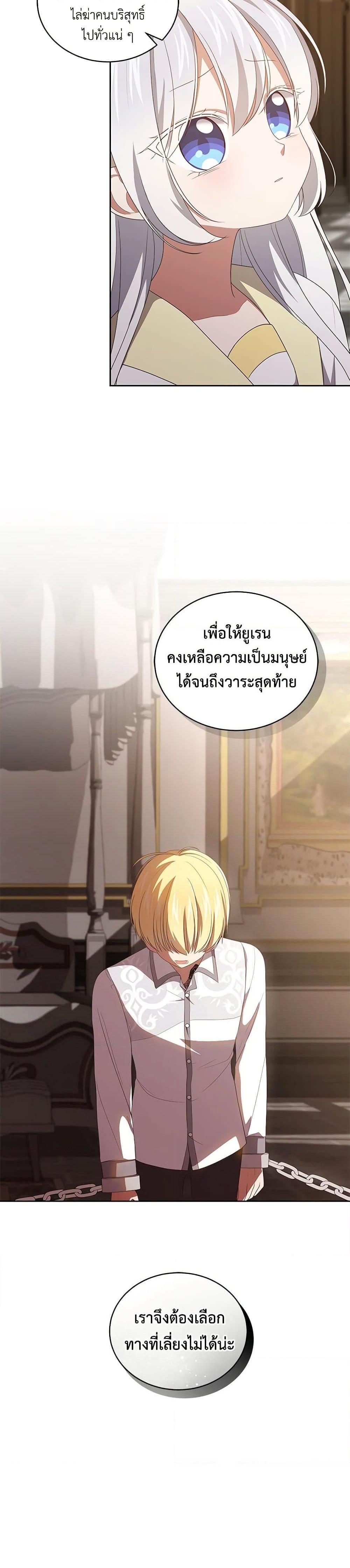 Manga-lc-com อ่านมังงะ อ่านการ์ตูน ออนไลน์ ฟรี The Villain’s Beloved Daughter ตอนที่ 1 2 3 4 5 6 7 8 9 10 11 12 13 14 ฟรี ไม่มีโฆษณา Manga-lc - อ่าน มังงะ อ่าน การ์ตูน ออนไลน์ อ่านมังงะ ฟรี