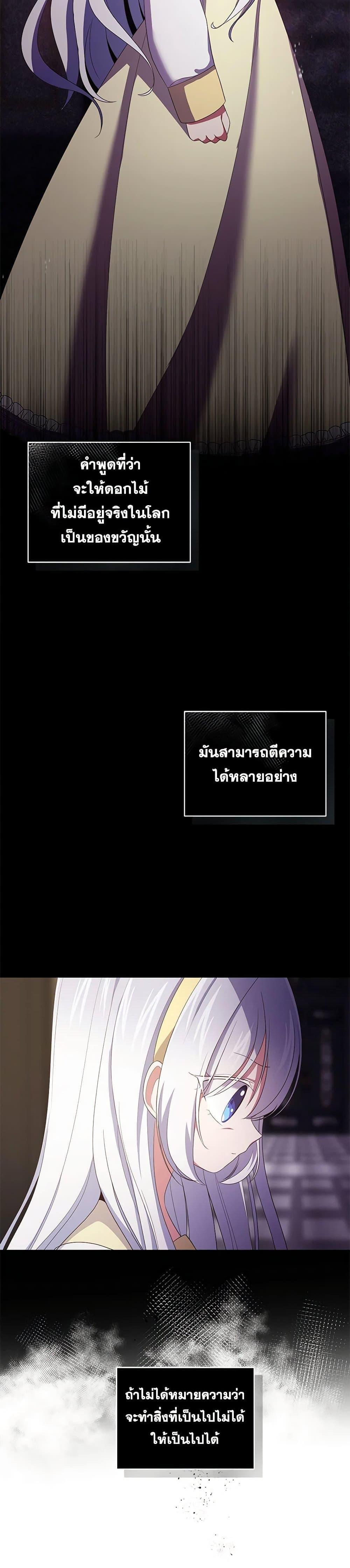 Manga-lc-com อ่านมังงะ อ่านการ์ตูน ออนไลน์ ฟรี The Villain’s Beloved Daughter ตอนที่ 1 2 3 4 5 6 7 8 9 10 11 12 13 14 ฟรี ไม่มีโฆษณา Manga-lc - อ่าน มังงะ อ่าน การ์ตูน ออนไลน์ อ่านมังงะ ฟรี