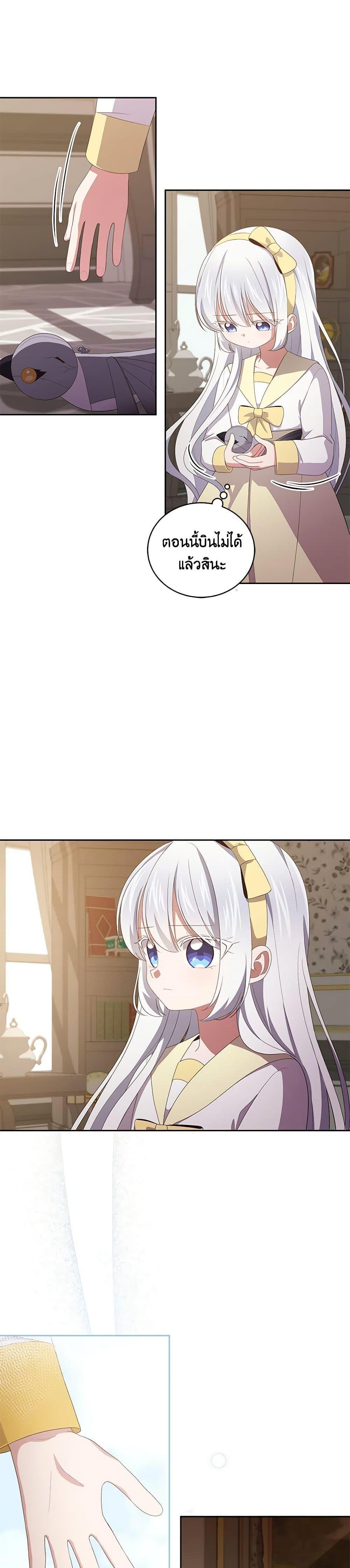 Manga-lc-com อ่านมังงะ อ่านการ์ตูน ออนไลน์ ฟรี The Villain’s Beloved Daughter ตอนที่ 1 2 3 4 5 6 7 8 9 10 11 12 13 14 ฟรี ไม่มีโฆษณา Manga-lc - อ่าน มังงะ อ่าน การ์ตูน ออนไลน์ อ่านมังงะ ฟรี