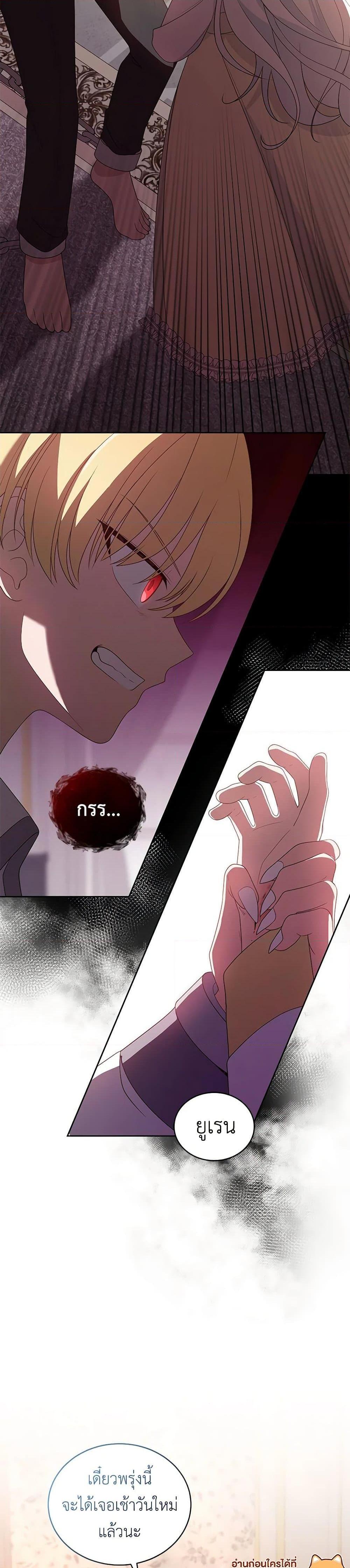 Manga-lc-com อ่านมังงะ อ่านการ์ตูน ออนไลน์ ฟรี The Villain’s Beloved Daughter ตอนที่ 1 2 3 4 5 6 7 8 9 10 11 12 13 14 ฟรี ไม่มีโฆษณา Manga-lc - อ่าน มังงะ อ่าน การ์ตูน ออนไลน์ อ่านมังงะ ฟรี