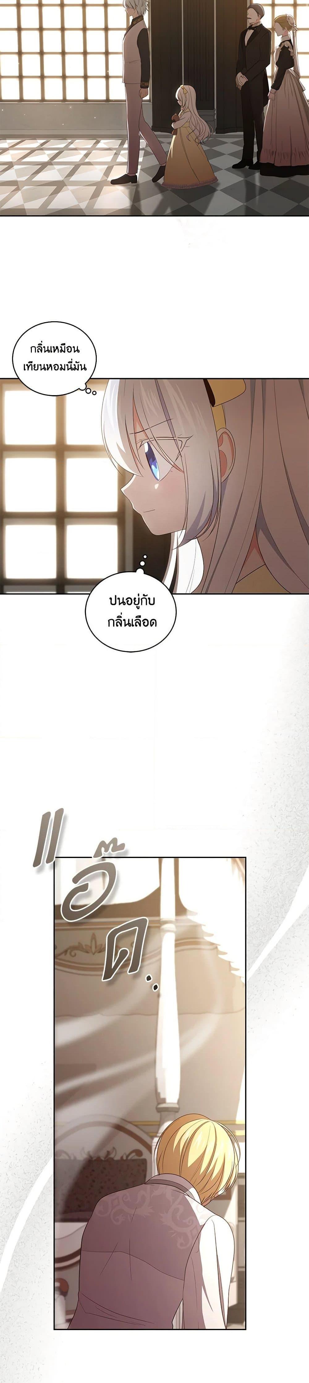 Manga-lc-com อ่านมังงะ อ่านการ์ตูน ออนไลน์ ฟรี The Villain’s Beloved Daughter ตอนที่ 1 2 3 4 5 6 7 8 9 10 11 12 13 14 ฟรี ไม่มีโฆษณา Manga-lc - อ่าน มังงะ อ่าน การ์ตูน ออนไลน์ อ่านมังงะ ฟรี