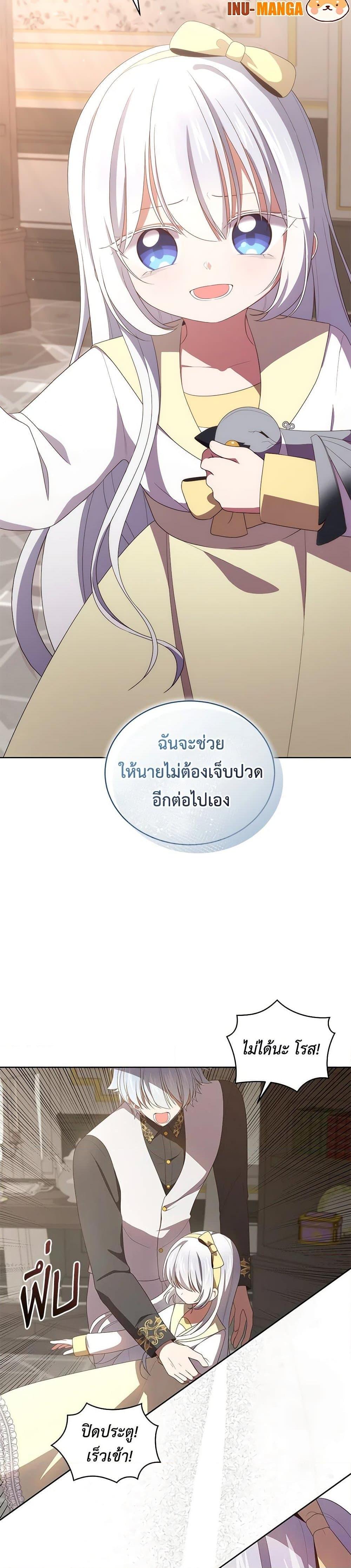 Manga-lc-com อ่านมังงะ อ่านการ์ตูน ออนไลน์ ฟรี The Villain’s Beloved Daughter ตอนที่ 1 2 3 4 5 6 7 8 9 10 11 12 13 14 ฟรี ไม่มีโฆษณา Manga-lc - อ่าน มังงะ อ่าน การ์ตูน ออนไลน์ อ่านมังงะ ฟรี