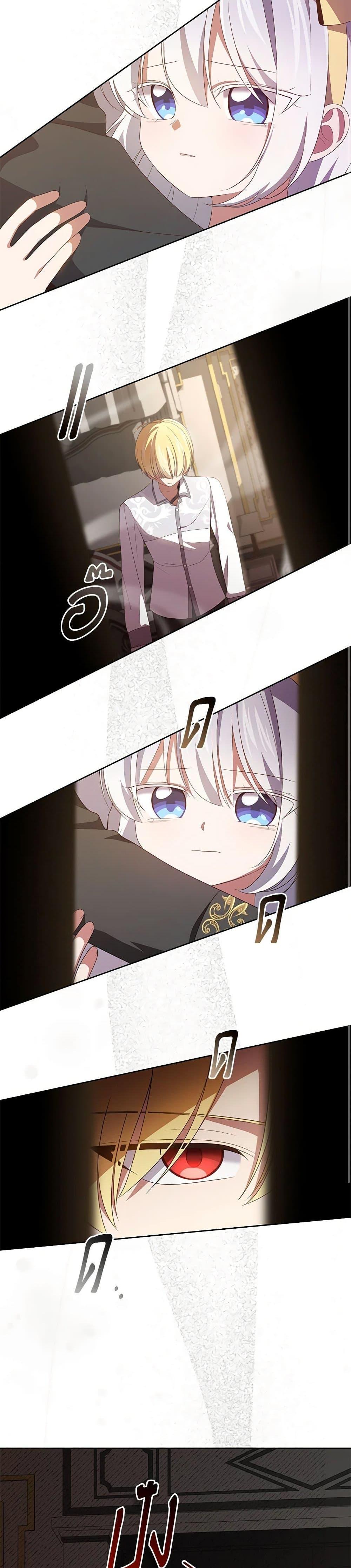 Manga-lc-com อ่านมังงะ อ่านการ์ตูน ออนไลน์ ฟรี The Villain’s Beloved Daughter ตอนที่ 1 2 3 4 5 6 7 8 9 10 11 12 13 14 ฟรี ไม่มีโฆษณา Manga-lc - อ่าน มังงะ อ่าน การ์ตูน ออนไลน์ อ่านมังงะ ฟรี