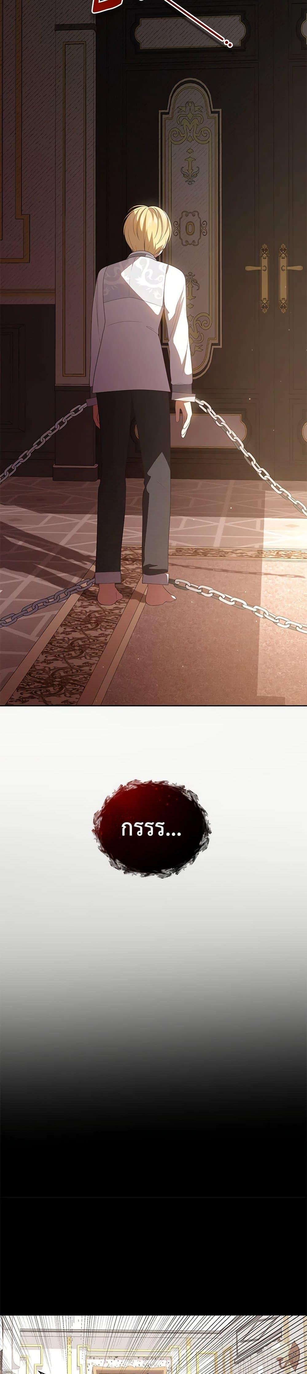 Manga-lc-com อ่านมังงะ อ่านการ์ตูน ออนไลน์ ฟรี The Villain’s Beloved Daughter ตอนที่ 1 2 3 4 5 6 7 8 9 10 11 12 13 14 ฟรี ไม่มีโฆษณา Manga-lc - อ่าน มังงะ อ่าน การ์ตูน ออนไลน์ อ่านมังงะ ฟรี